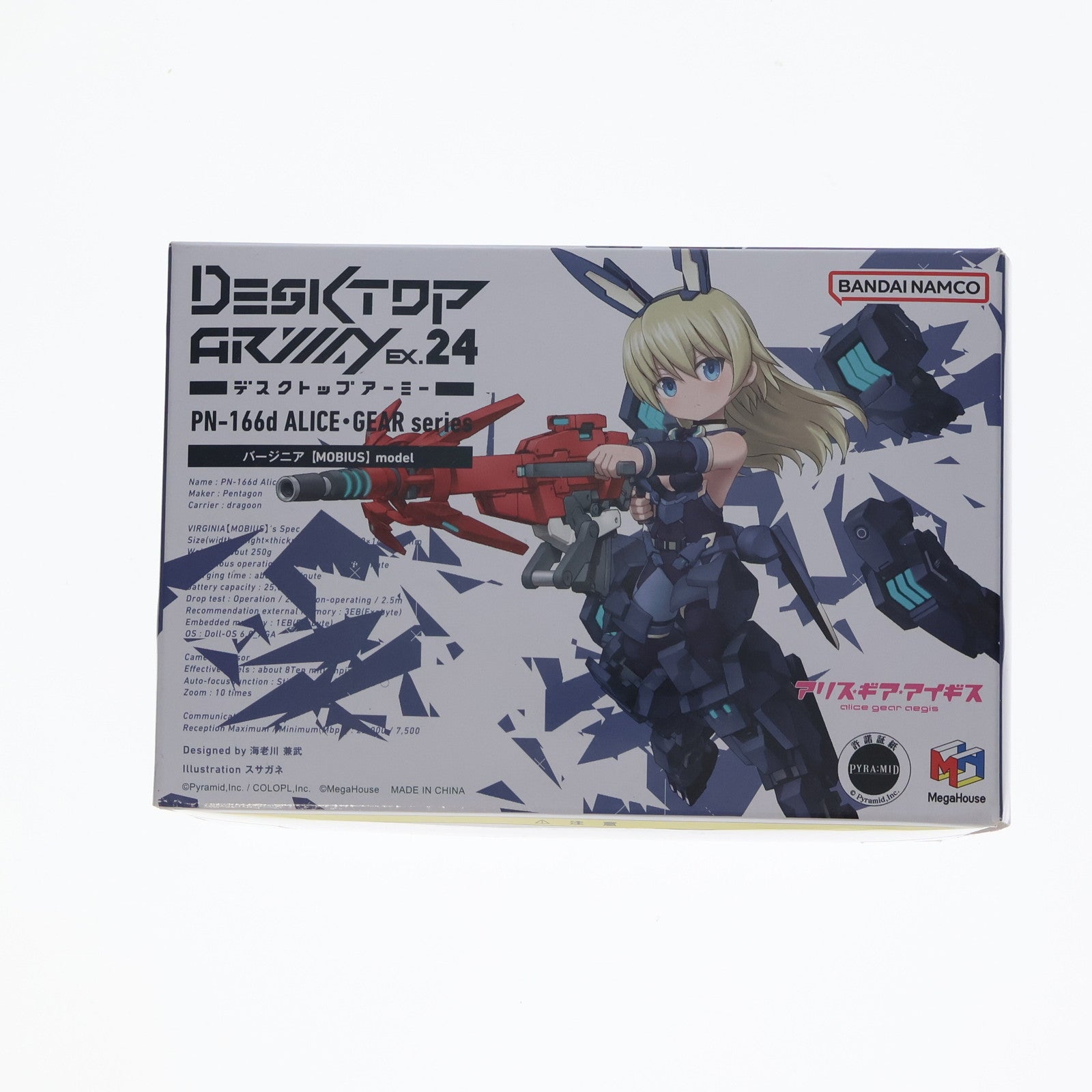 【中古即納】[FIG] デスクトップアーミー バージニア MOBIUS アリス・ギア・アイギス 完成品 可動フィギュア メガハウス(20231227)