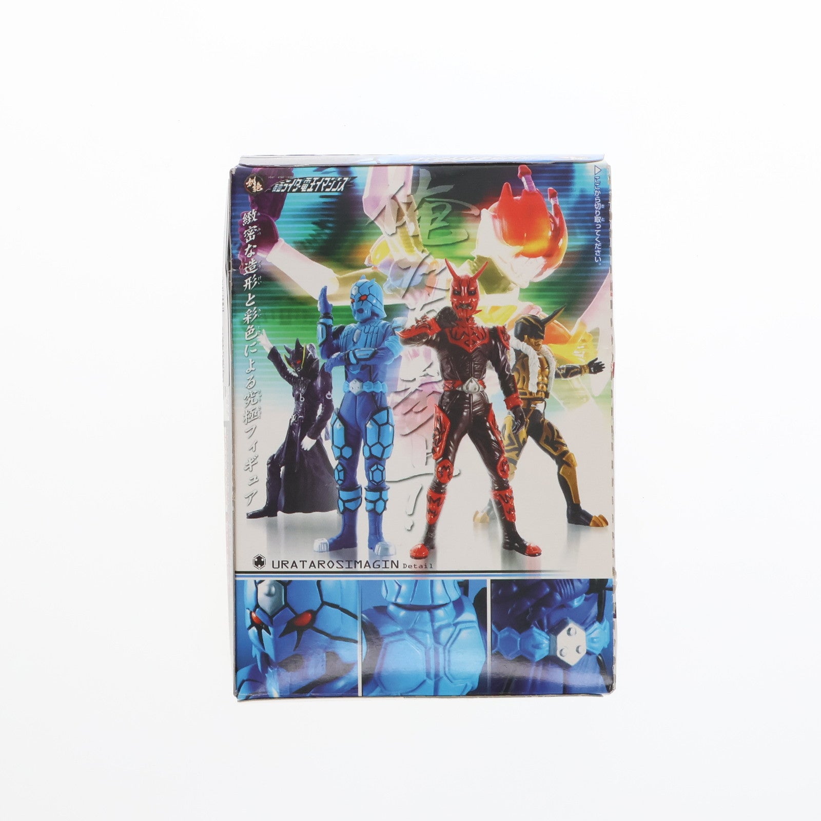 【中古即納】[FIG] (単品)(食玩) ウラタロスイマジン HDM創絶 仮面ライダー電王イマジンズ フィギュア バンダイ(20090518)