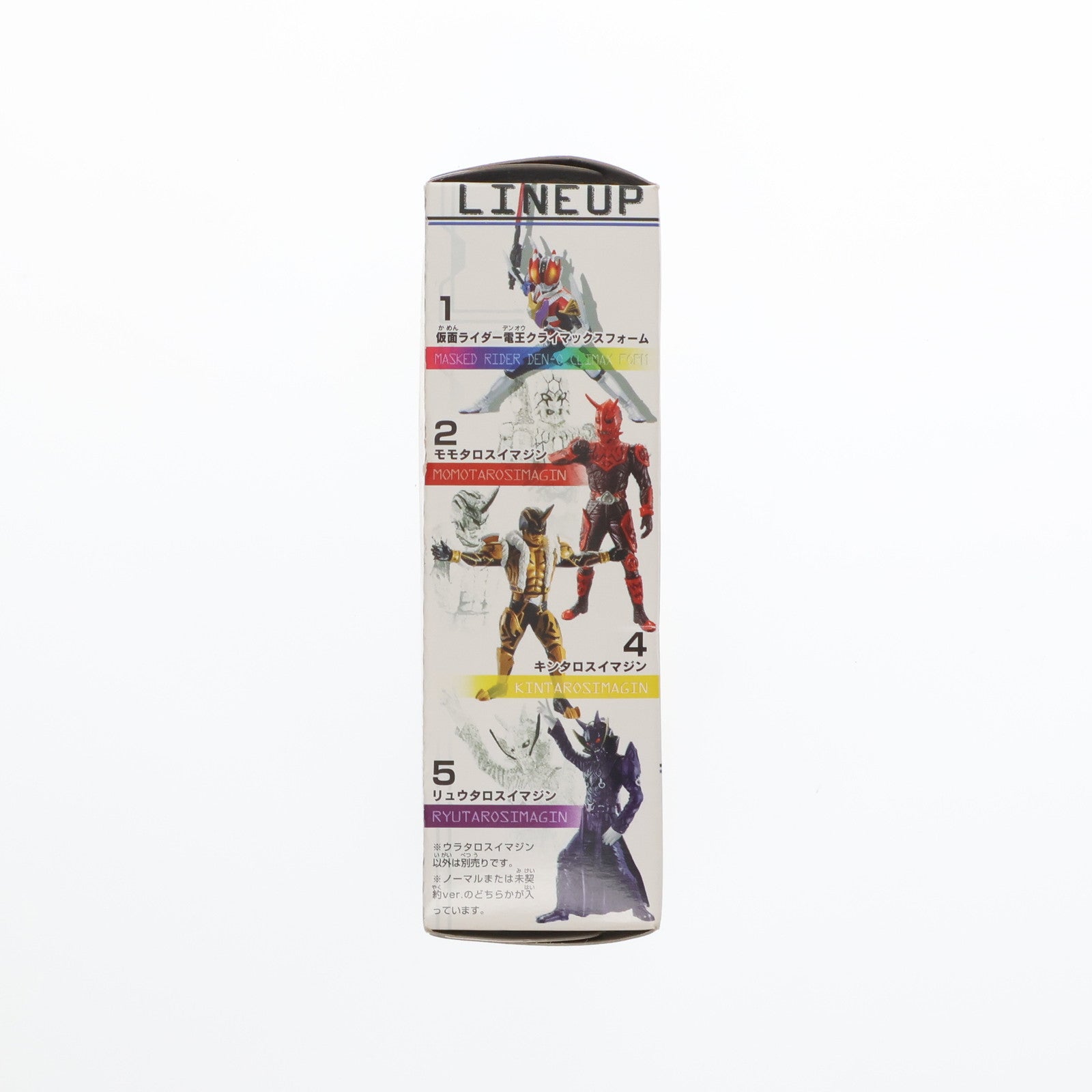 【中古即納】[FIG] (単品)(食玩) ウラタロスイマジン HDM創絶 仮面ライダー電王イマジンズ フィギュア バンダイ(20090518)