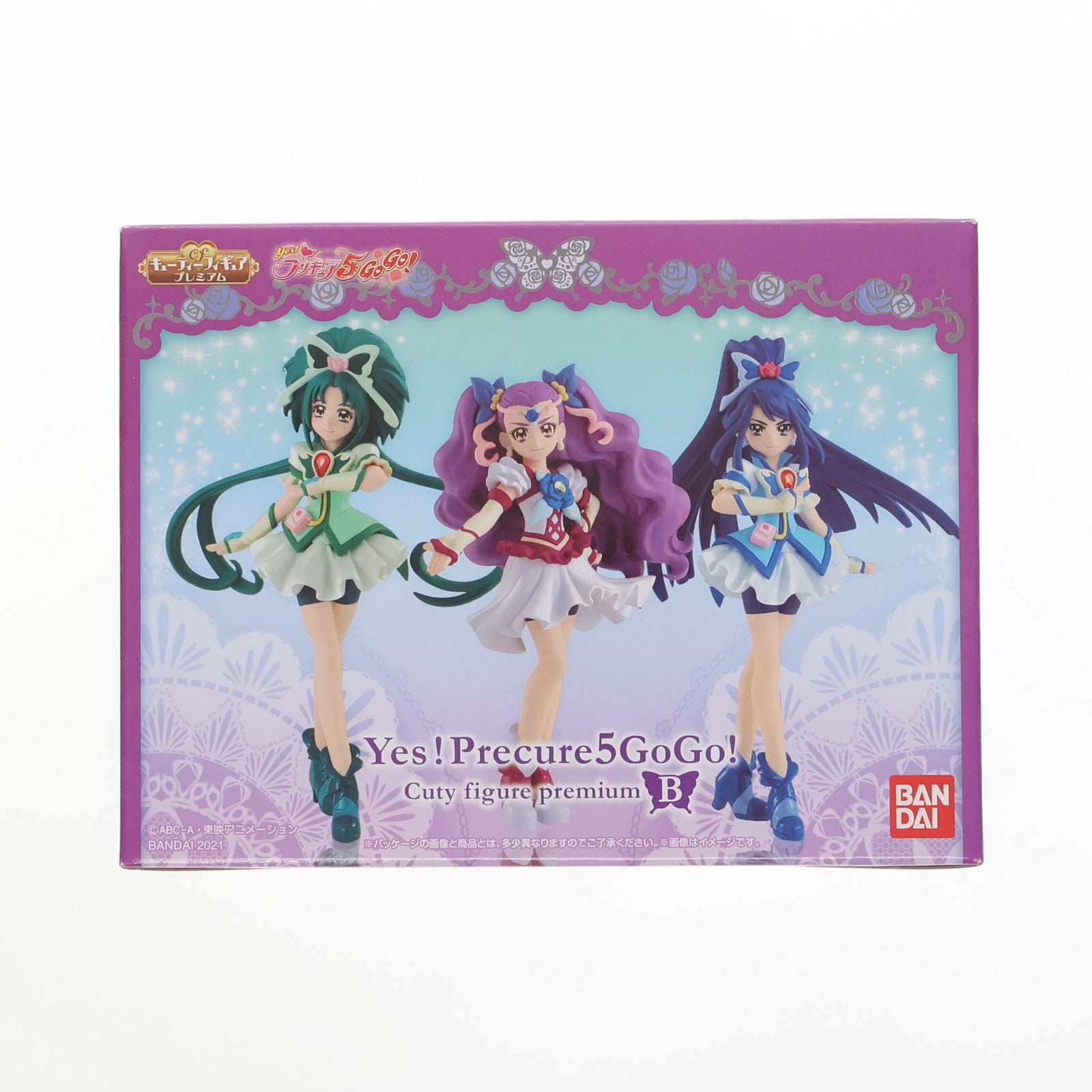 【中古即納】[FIG] (食玩) プレミアムバンダイ限定 Yes!プリキュア5GoGo! キューティーフィギュアプレミアムB 完成品 バンダイ(20210531)
