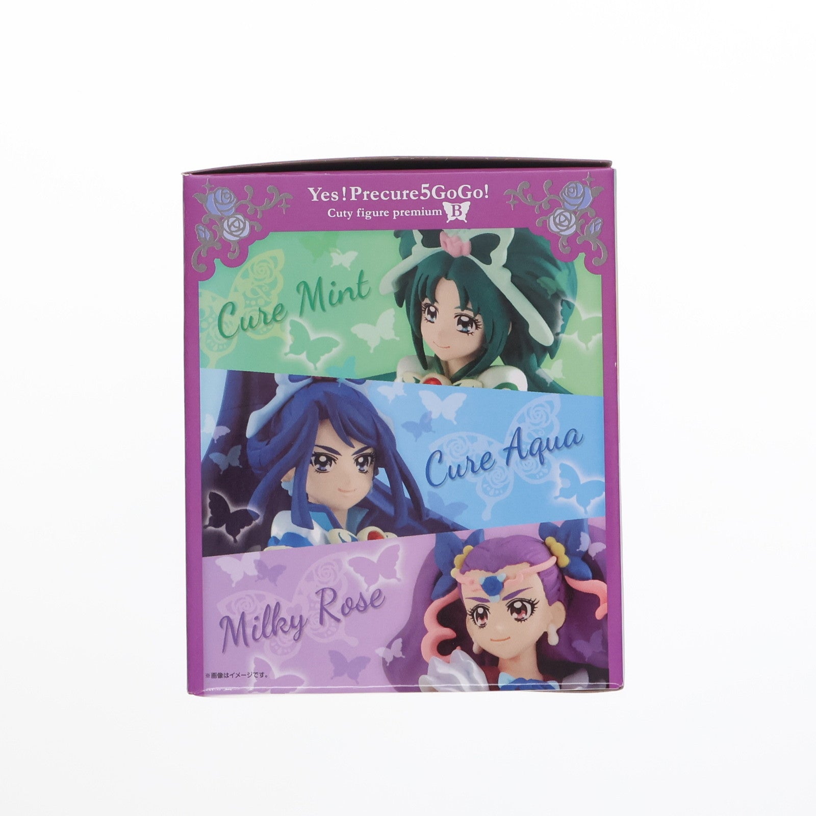 【中古即納】[FIG] (食玩) プレミアムバンダイ限定 Yes!プリキュア5GoGo! キューティーフィギュアプレミアムB 完成品 バンダイ(20210531)