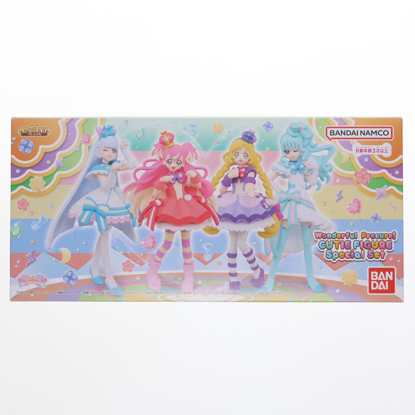 【中古即納】[FIG] (食玩) わんだふるぷりきゅあ!キューティーフィギュアSpecial Set 完成品 バンダイ(20250131)