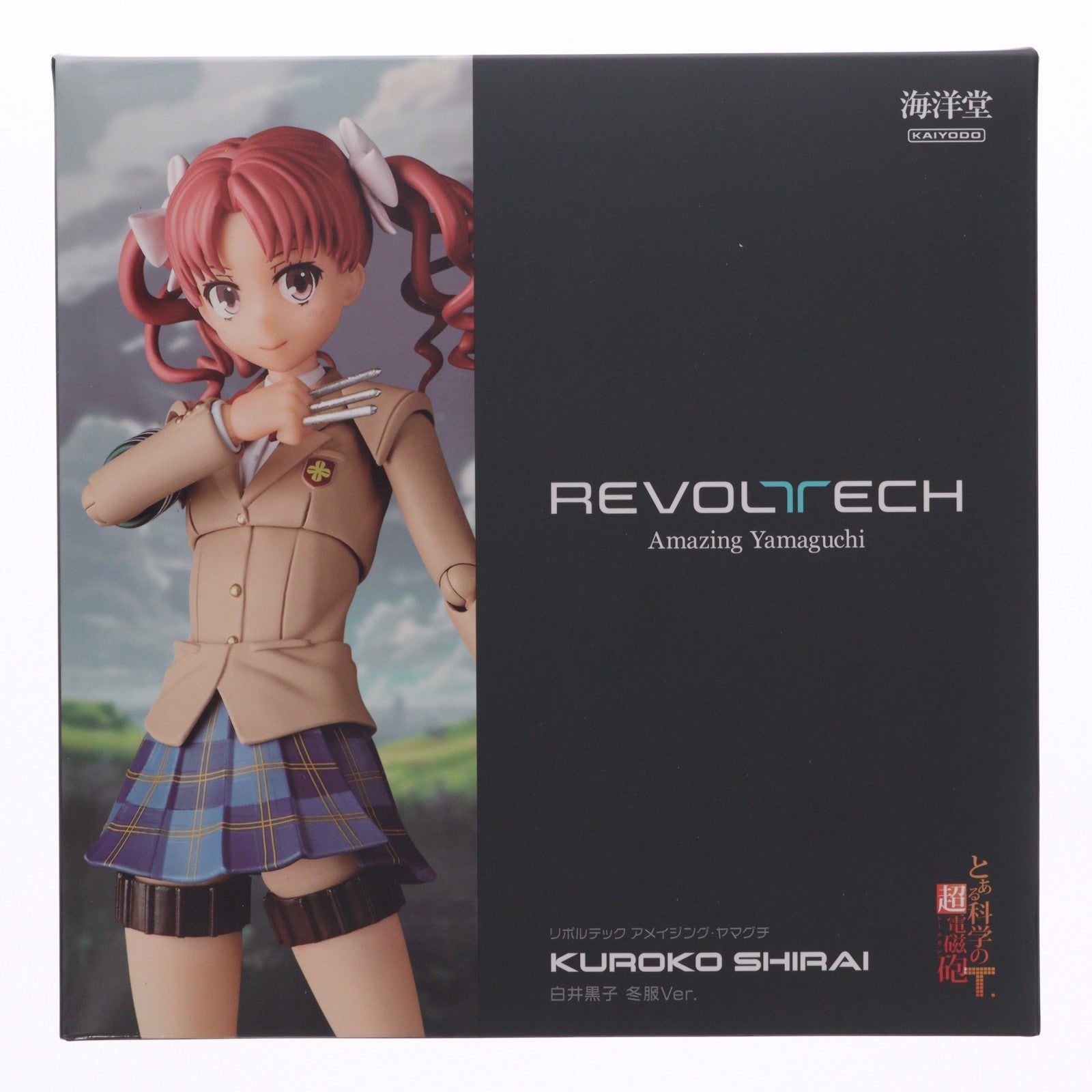 【中古即納】[FIG] 海洋堂直営店限定予約特典付属 アメイジング・ヤマグチ 白井黒子(しらいくろこ) 冬服Ver. とある科学の超電磁砲 完成品 可動フィギュア(NR045) 海洋堂(20241227)