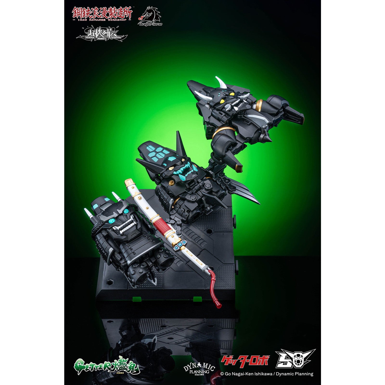 【中古即納】[FIG] マイルストン流通限定 DRAGON HORSE×IRON ROMANCE WORKSHOP 超機列伝シリーズ ゲッター燼鬼 ゲッターロボ 完成品 変形可動フィギュア 鋼鉄浪漫製造所(IRON ROMANCE WORKSHOP)(20251004)