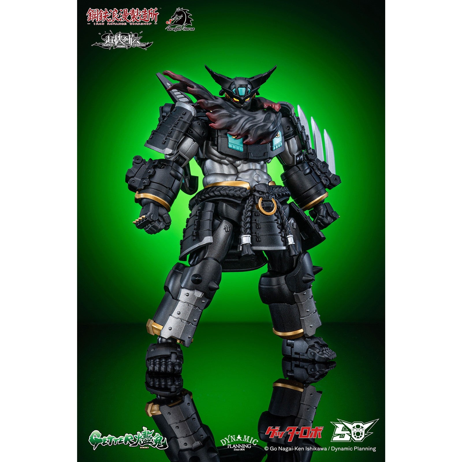 【中古即納】[FIG] マイルストン流通限定 DRAGON HORSE×IRON ROMANCE WORKSHOP 超機列伝シリーズ ゲッター燼鬼 ゲッターロボ 完成品 変形可動フィギュア 鋼鉄浪漫製造所(IRON ROMANCE WORKSHOP)(20251004)