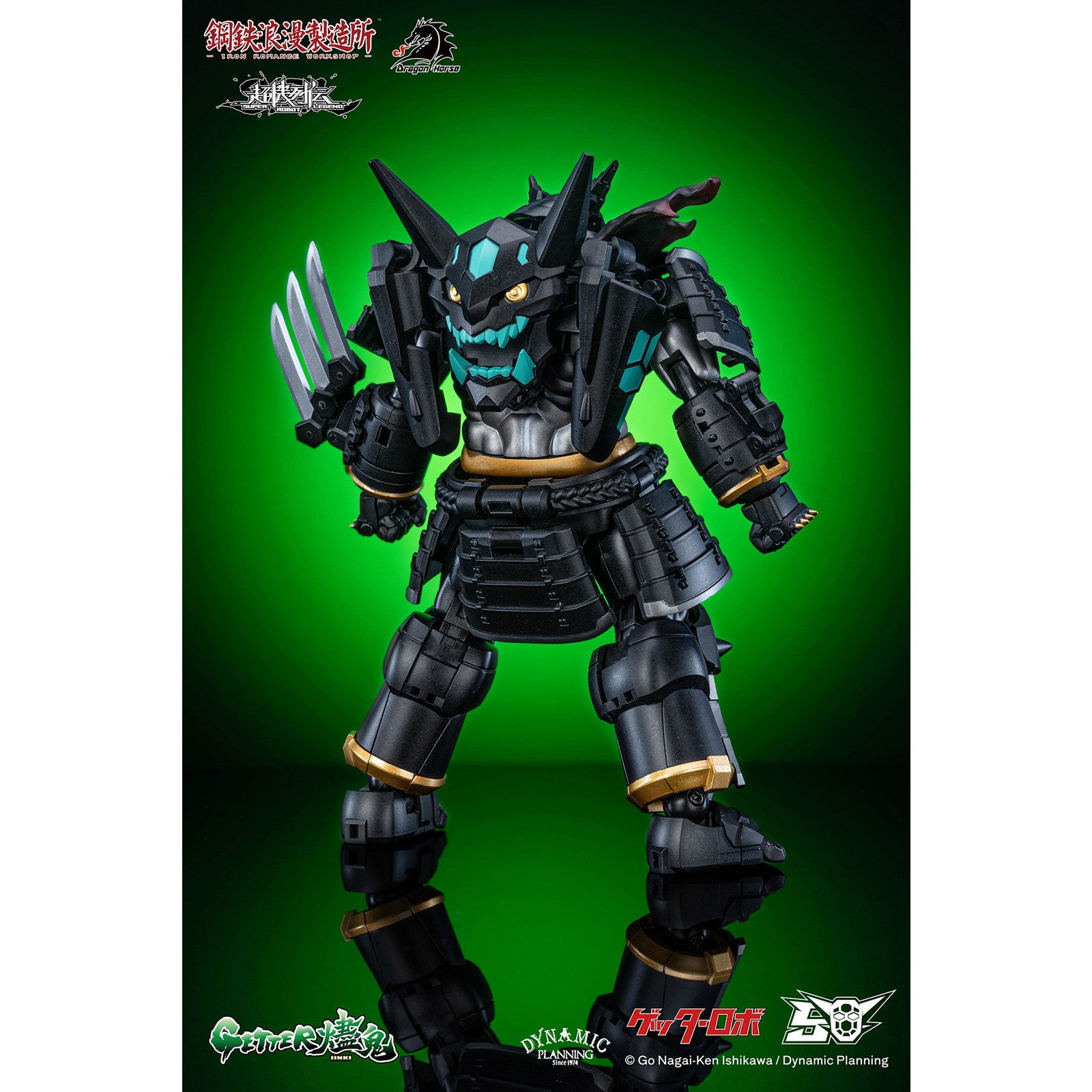 【中古即納】[FIG] マイルストン流通限定 DRAGON HORSE×IRON ROMANCE WORKSHOP 超機列伝シリーズ ゲッター燼鬼 ゲッターロボ 完成品 変形可動フィギュア 鋼鉄浪漫製造所(IRON ROMANCE WORKSHOP)(20251004)