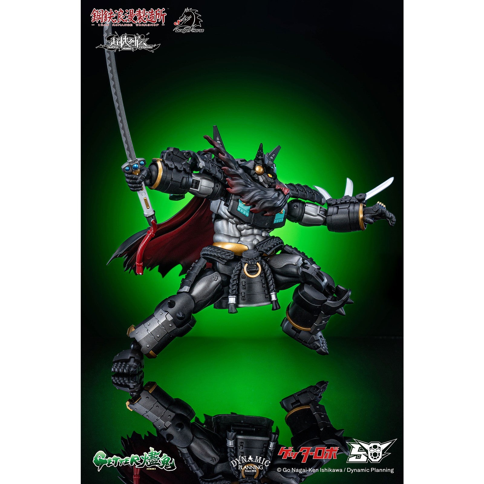 【中古即納】[FIG] マイルストン流通限定 DRAGON HORSE×IRON ROMANCE WORKSHOP 超機列伝シリーズ ゲッター燼鬼 ゲッターロボ 完成品 変形可動フィギュア 鋼鉄浪漫製造所(IRON ROMANCE WORKSHOP)(20251004)
