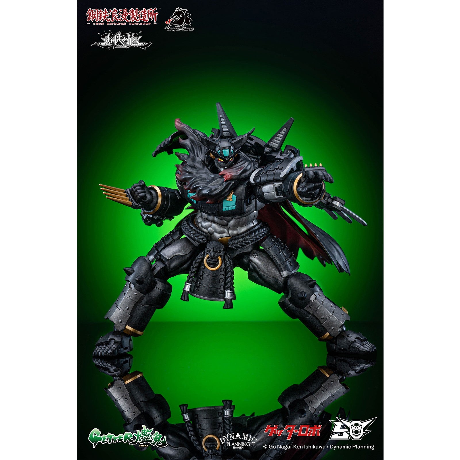 【中古即納】[FIG] マイルストン流通限定 DRAGON HORSE×IRON ROMANCE WORKSHOP 超機列伝シリーズ ゲッター燼鬼 ゲッターロボ 完成品 変形可動フィギュア 鋼鉄浪漫製造所(IRON ROMANCE WORKSHOP)(20251004)
