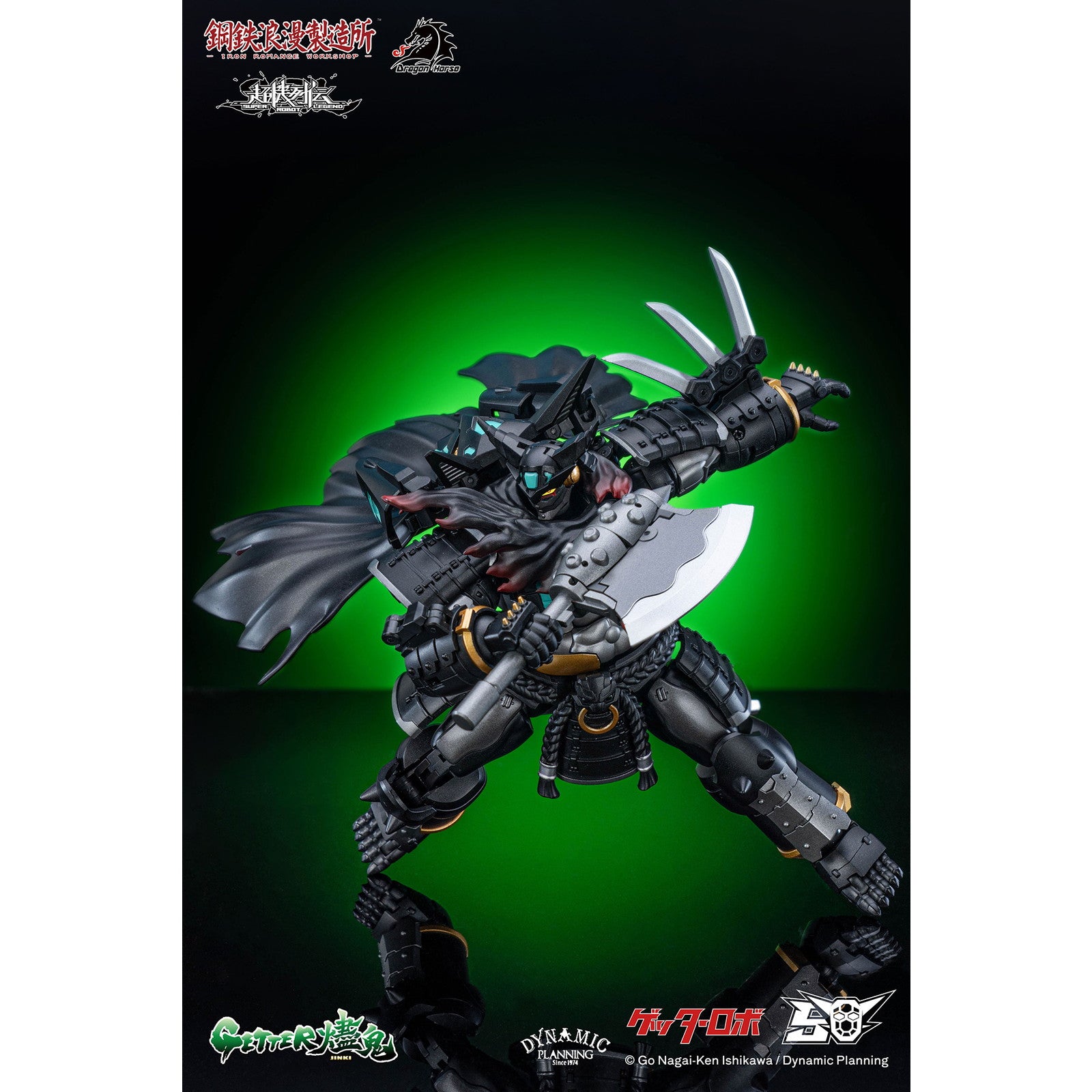 【中古即納】[FIG] マイルストン流通限定 DRAGON HORSE×IRON ROMANCE WORKSHOP 超機列伝シリーズ ゲッター燼鬼 ゲッターロボ 完成品 変形可動フィギュア 鋼鉄浪漫製造所(IRON ROMANCE WORKSHOP)(20251004)