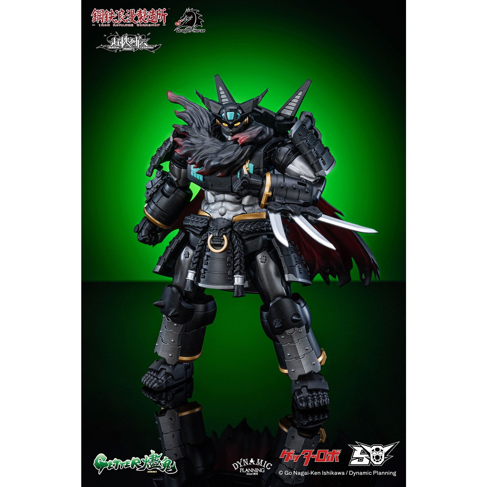 【中古即納】[FIG] マイルストン流通限定 DRAGON HORSE×IRON ROMANCE WORKSHOP 超機列伝シリーズ ゲッター燼鬼 ゲッターロボ 完成品 変形可動フィギュア 鋼鉄浪漫製造所(IRON ROMANCE WORKSHOP)(20251004)