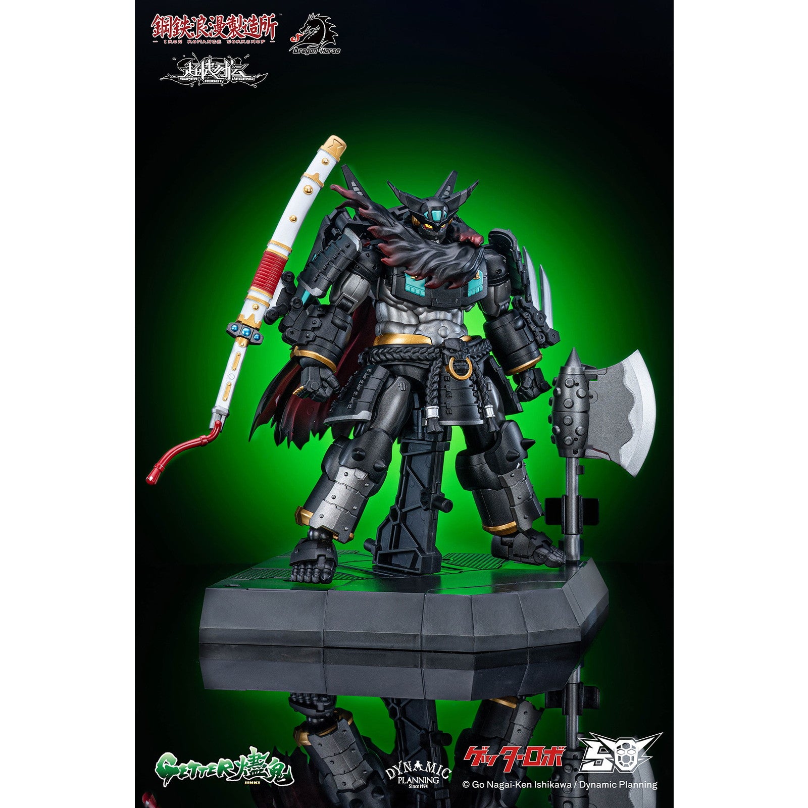 【中古即納】[FIG] マイルストン流通限定 DRAGON HORSE×IRON ROMANCE WORKSHOP 超機列伝シリーズ ゲッター燼鬼 ゲッターロボ 完成品 変形可動フィギュア 鋼鉄浪漫製造所(IRON ROMANCE WORKSHOP)(20251004)