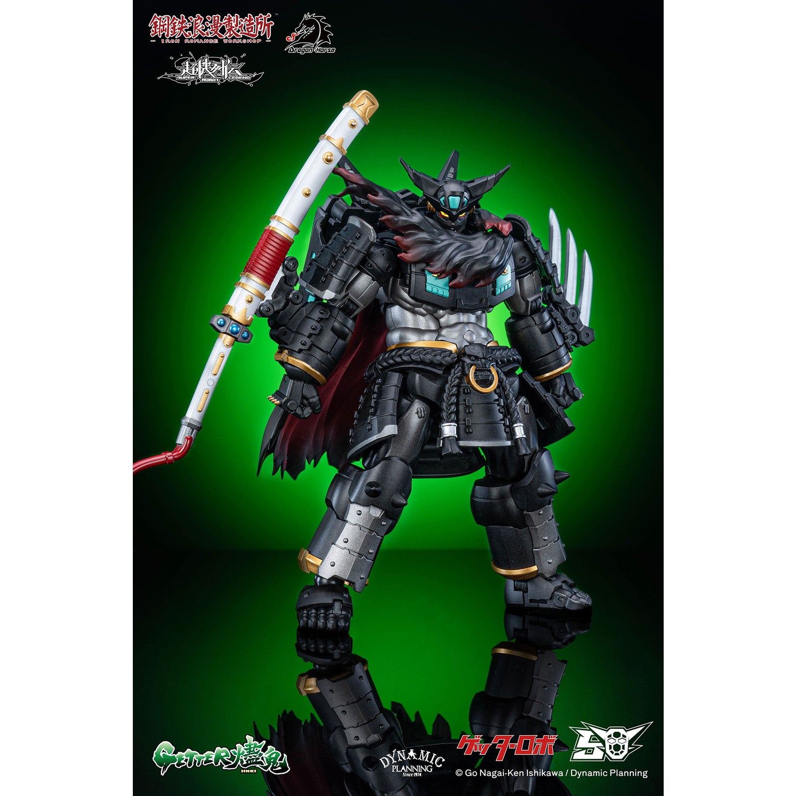 【中古即納】[FIG] マイルストン流通限定 DRAGON HORSE×IRON ROMANCE WORKSHOP 超機列伝シリーズ ゲッター燼鬼 ゲッターロボ 完成品 変形可動フィギュア 鋼鉄浪漫製造所(IRON ROMANCE WORKSHOP)(20251004)