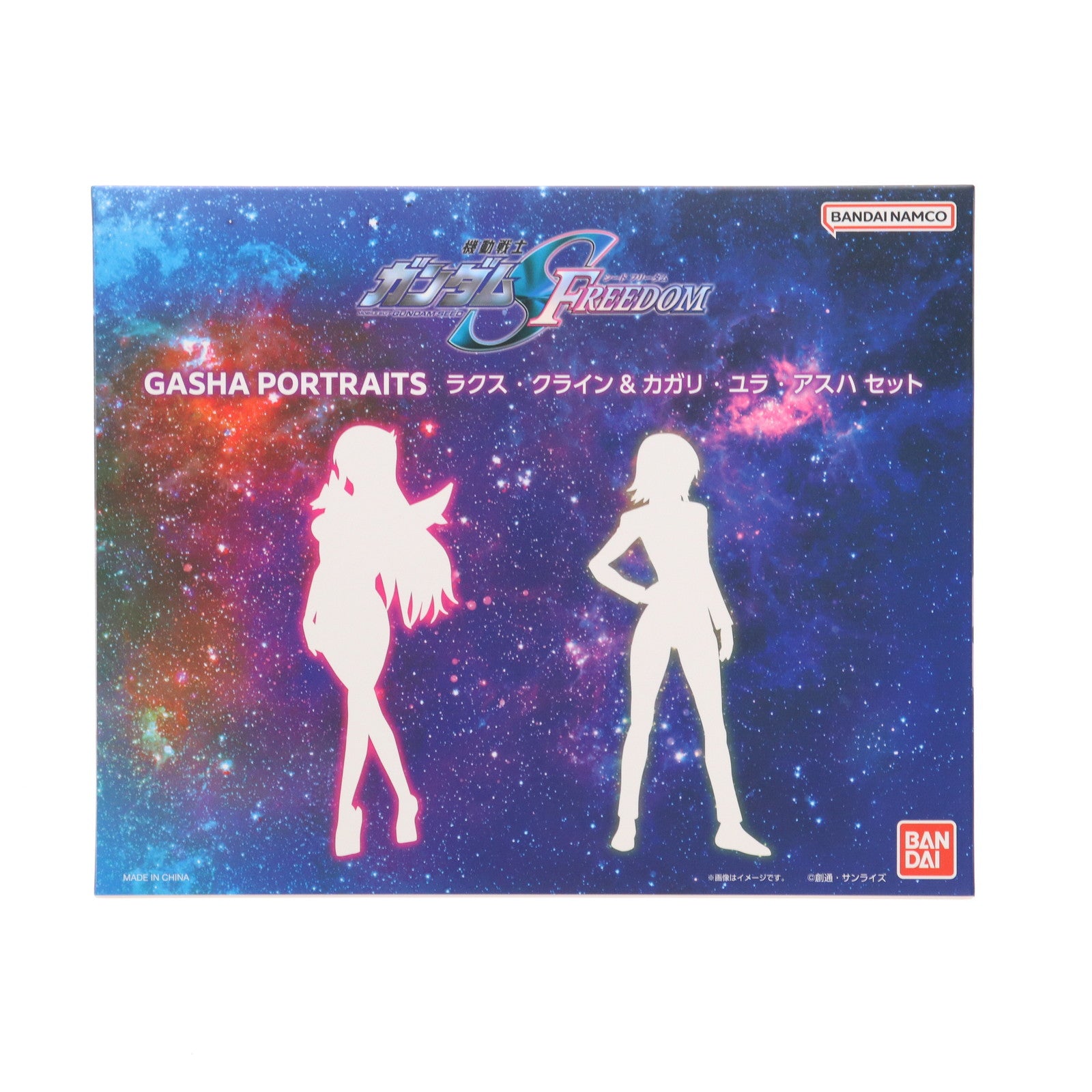【中古即納】[FIG] プレミアムバンダイ限定 GASHA PORTRAITS(ガシャポートレイツ) ラクス・クライン&カガリ・ユラ・アスハ セット 機動戦士ガンダムSEED FREEDOM(シード フリーダム) 完成品 フィギュア バンダイ(20250324)