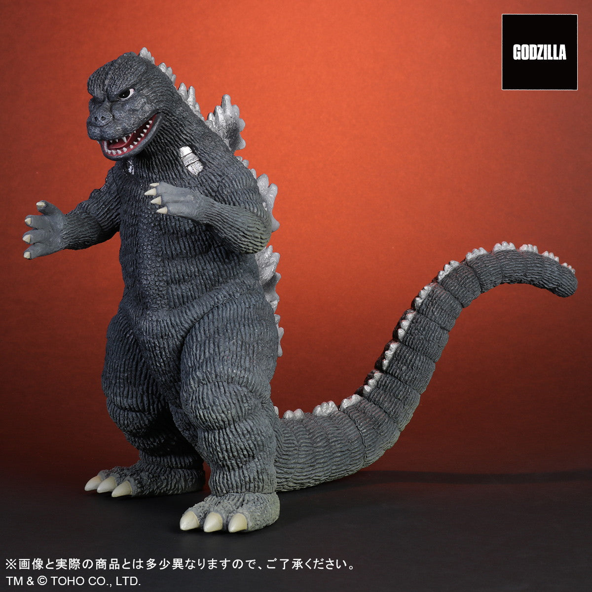 【新品即納】[FIG] 東宝大怪獣シリーズ にせゴジラ ゴジラ対メカゴジラ 完成品 フィギュア プレックス/エクスプラス(20250625)