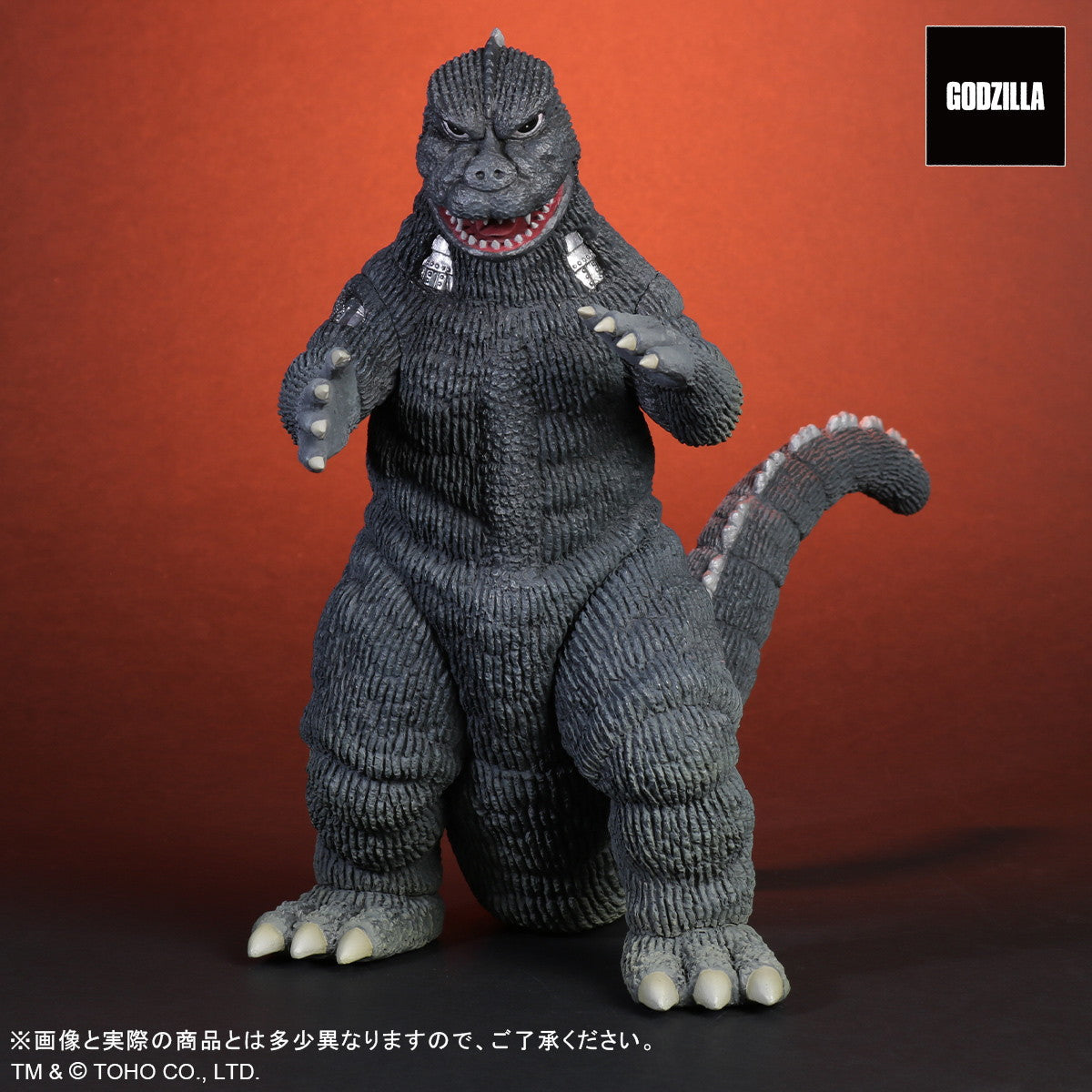 【新品即納】[FIG] 東宝大怪獣シリーズ にせゴジラ ゴジラ対メカゴジラ 完成品 フィギュア プレックス/エクスプラス(20250625)