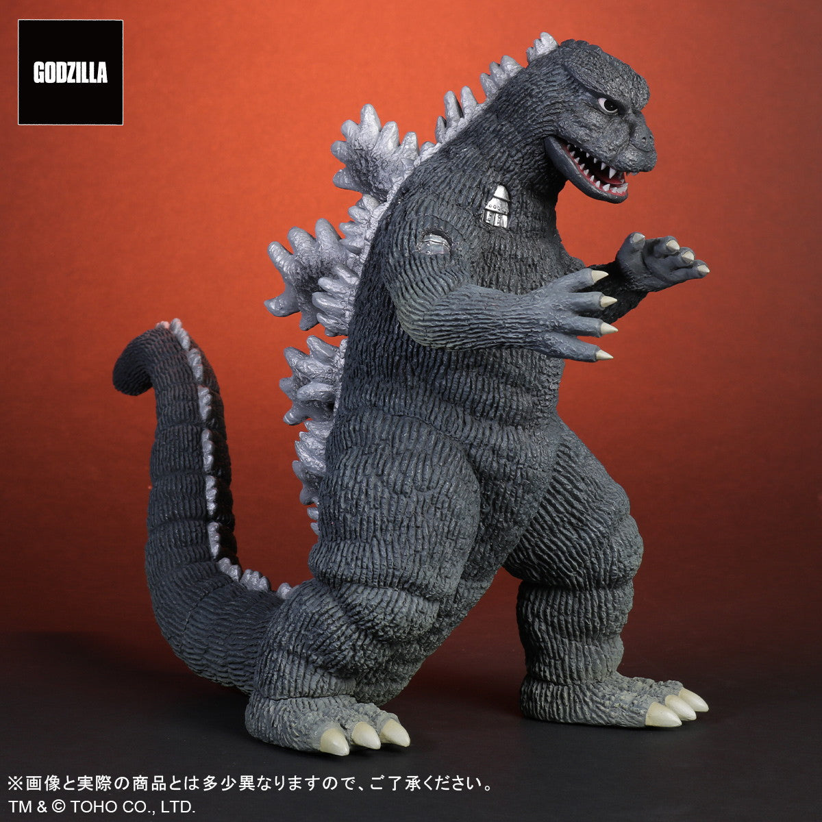 【新品即納】[FIG] 東宝大怪獣シリーズ にせゴジラ ゴジラ対メカゴジラ 完成品 フィギュア プレックス/エクスプラス(20250625)