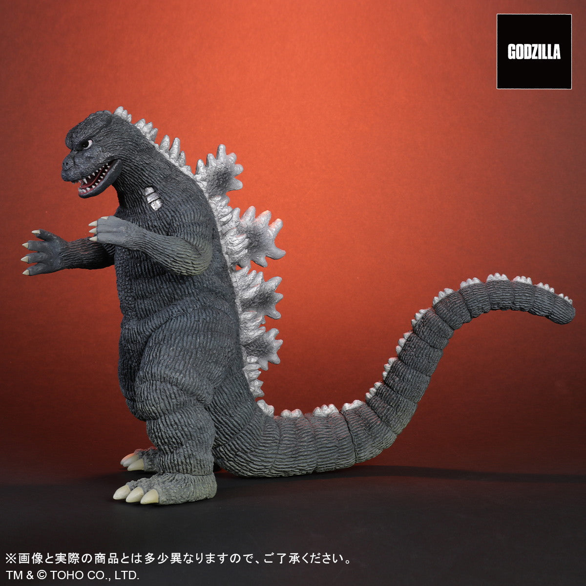 【新品即納】[FIG] 東宝大怪獣シリーズ にせゴジラ ゴジラ対メカゴジラ 完成品 フィギュア プレックス/エクスプラス(20250625)