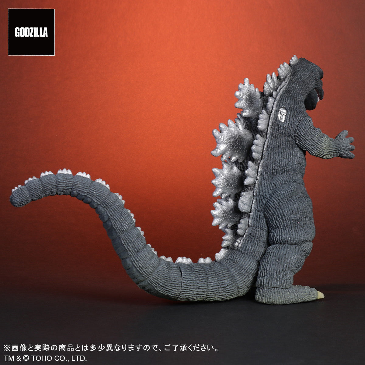 【新品即納】[FIG] 東宝大怪獣シリーズ にせゴジラ ゴジラ対メカゴジラ 完成品 フィギュア プレックス/エクスプラス(20250625)
