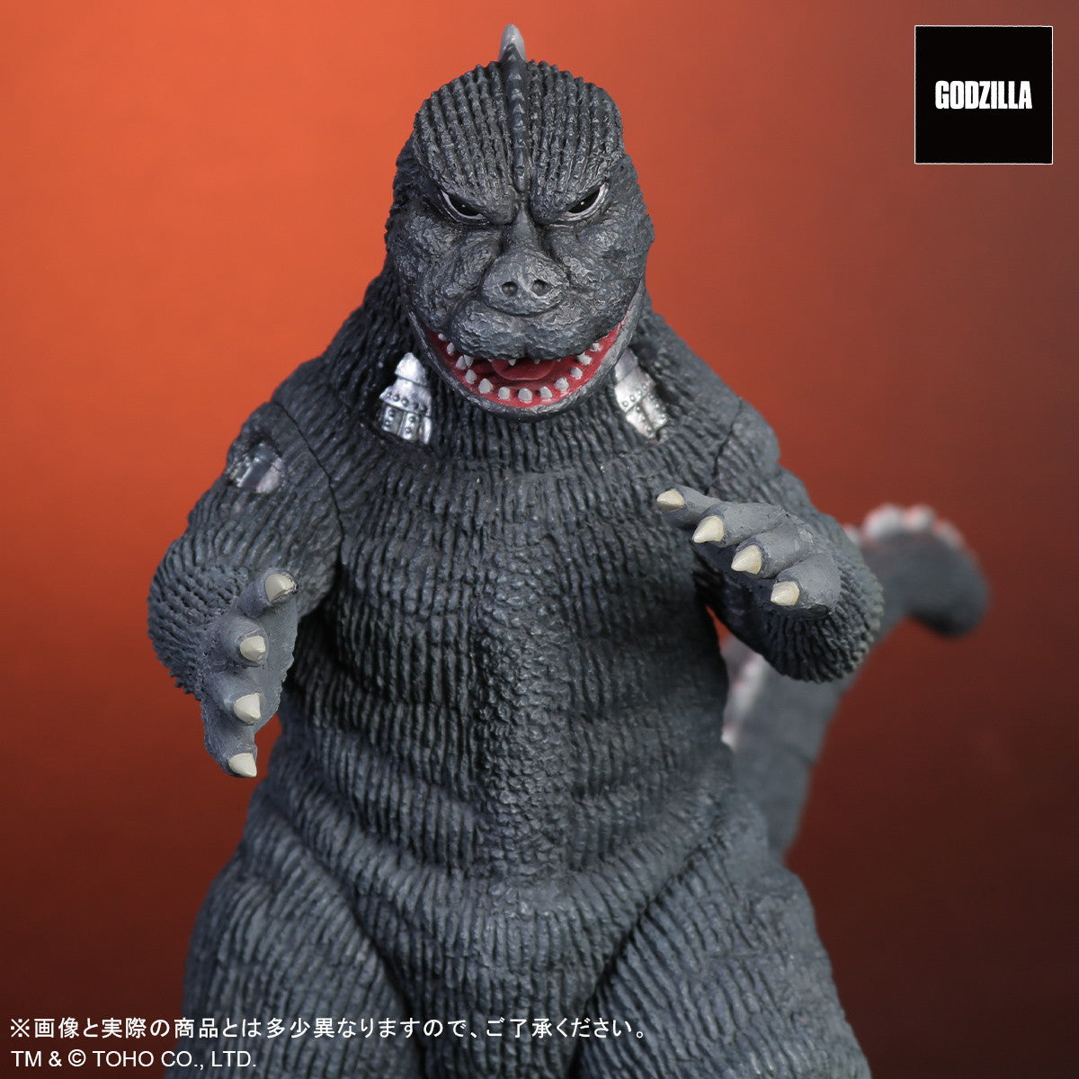 【新品即納】[FIG] 東宝大怪獣シリーズ にせゴジラ ゴジラ対メカゴジラ 完成品 フィギュア プレックス/エクスプラス(20250625)