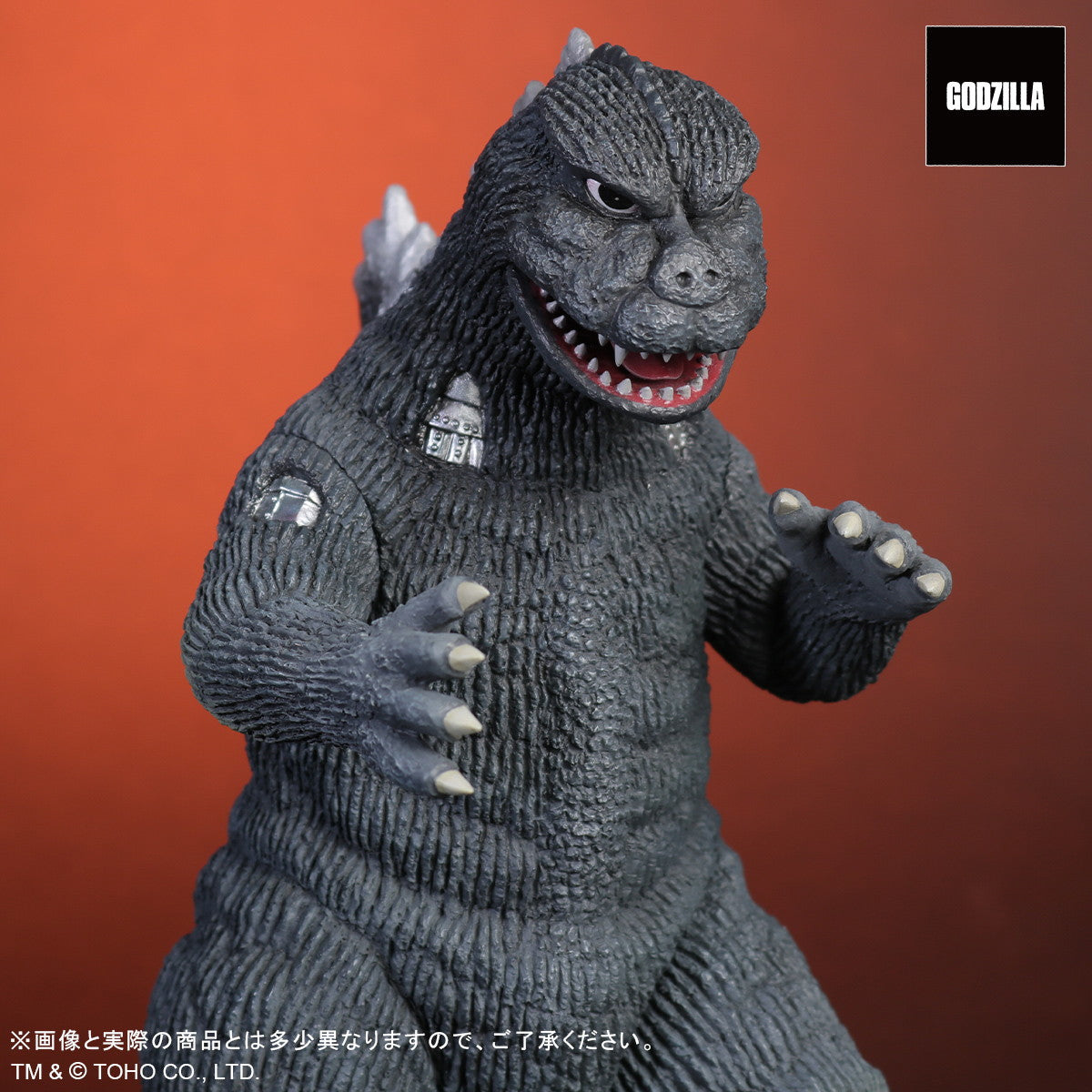 【新品即納】[FIG] 東宝大怪獣シリーズ にせゴジラ ゴジラ対メカゴジラ 完成品 フィギュア プレックス/エクスプラス(20250625)
