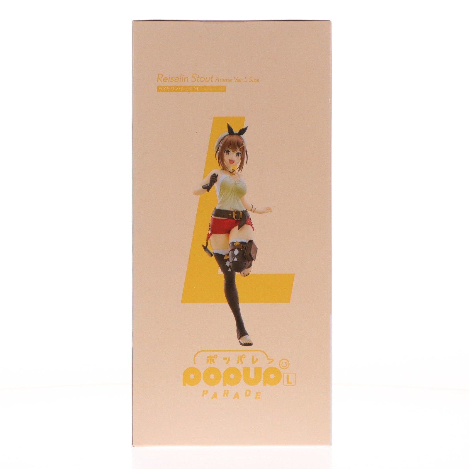 【中古即納】[FIG] POP UP PARADE(ポップアップパレード) ライザリン・シュタウト アニメVer. L size ライザのアトリエ ～常闇の女王と秘密の隠れ家～ 完成品 フィギュア グッドスマイルカンパニー(20251228)