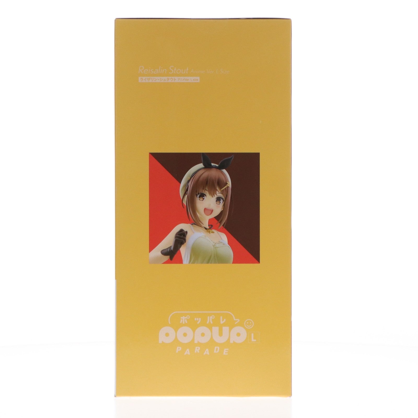 【中古即納】[FIG] POP UP PARADE(ポップアップパレード) ライザリン・シュタウト アニメVer. L size ライザのアトリエ ～常闇の女王と秘密の隠れ家～ 完成品 フィギュア グッドスマイルカンパニー(20251228)