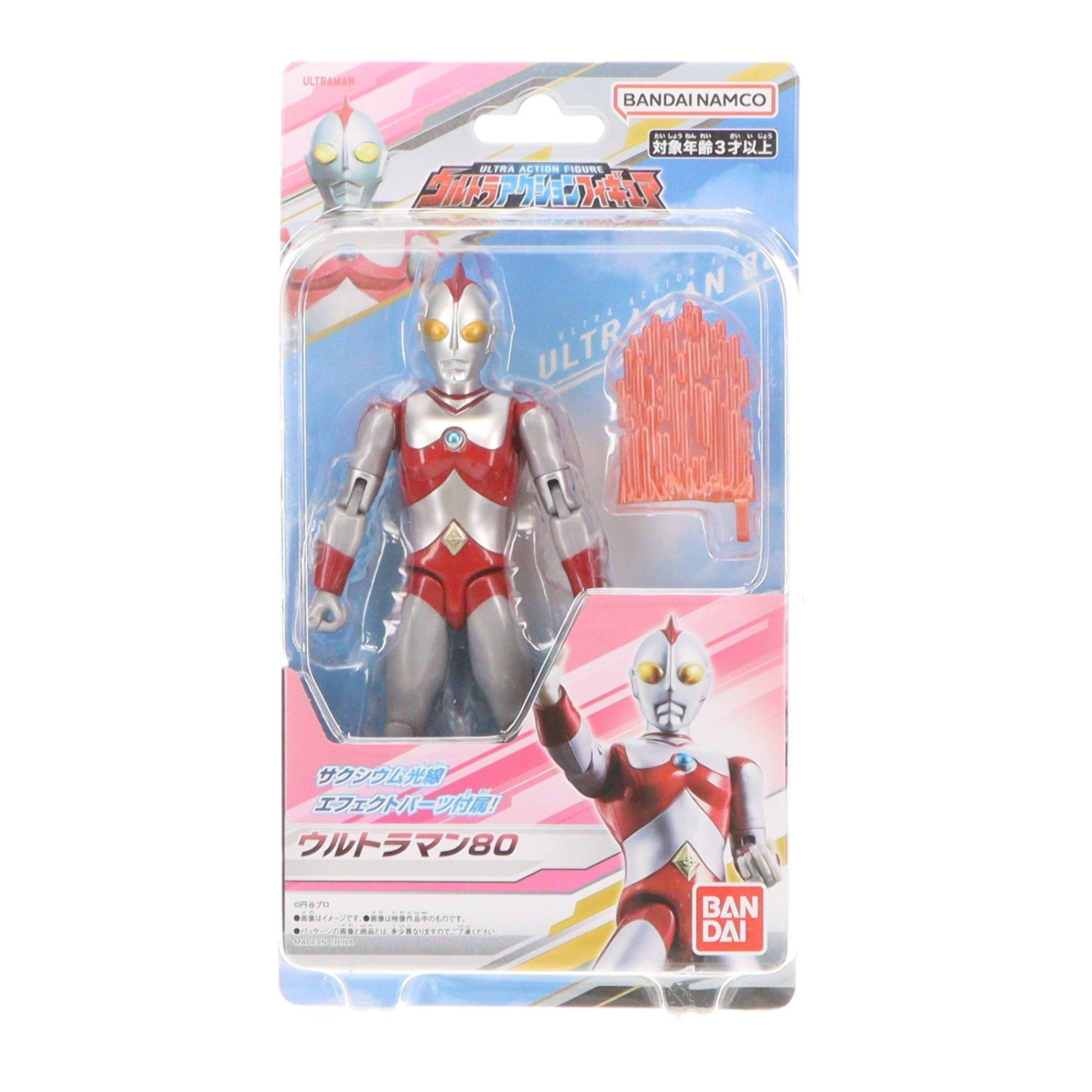 【中古即納】[FIG] ウルトラアクションフィギュア ウルトラマン80 完成品 可動フィギュア バンダイ(20250329)
