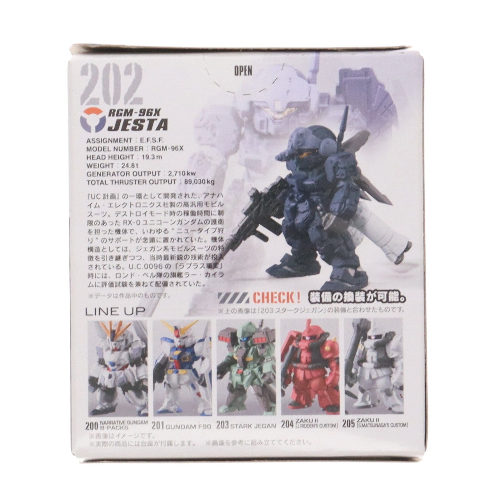 【中古即納】[FIG] (単品)(食玩) ジェスタ FW GUNDAM CONVERGE(ガンダムコンバージ) ♯14 機動戦士ガンダムUC(ユニコーン) フィギュア バンダイ(20190218)