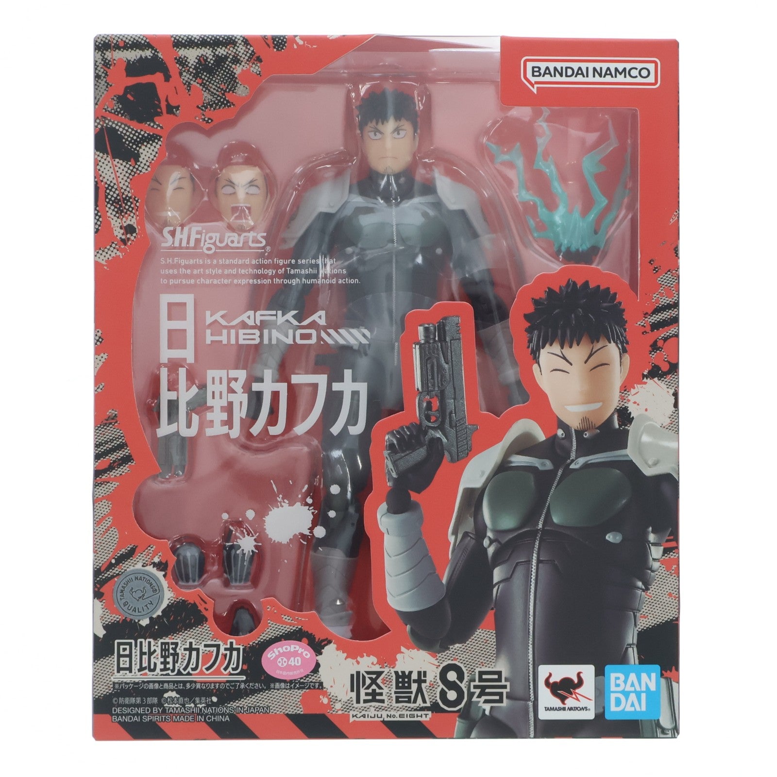【中古即納】[FIG] S.H.Figuarts(フィギュアーツ) 日比野カフカ(ひびのかふか) 怪獣8号 完成品 可動フィギュア バンダイスピリッツ(20250830)