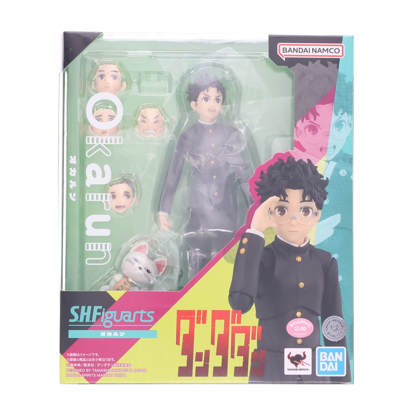 【中古即納】[FIG] S.H.Figuarts(フィギュアーツ) オカルン ダンダダン 完成品 可動フィギュア バンダイスピリッツ(20250920)