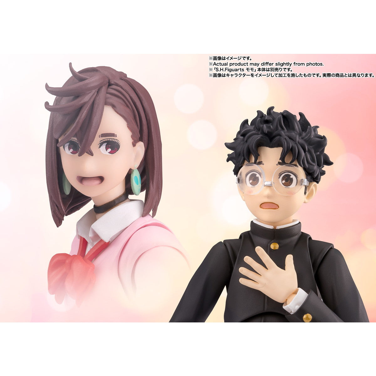 【予約安心出荷】[FIG] S.H.Figuarts(フィギュアーツ) オカルン ダンダダン 完成品 可動フィギュア バンダイスピリッツ(2025年9月)