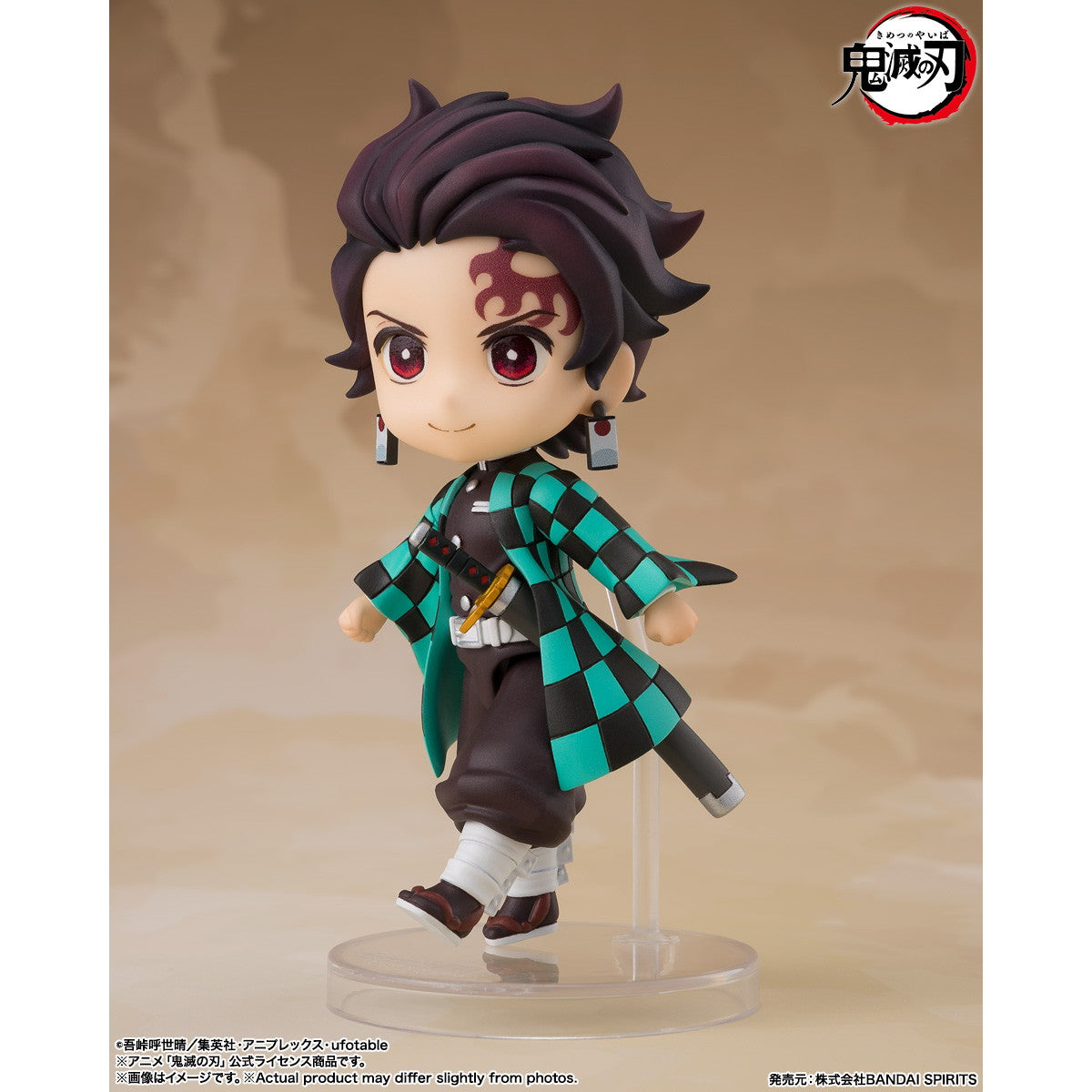 【新品即納】[FIG] Figuarts mini(フィギュアーツミニ) 竈門炭治郎(かまどたんじろう)(煉獄杏寿郎の鍔の日輪刀ver.) 鬼滅の刃 完成品 可動フィギュア バンダイスピリッツ(20250719)