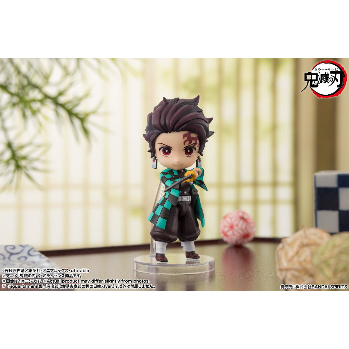 【中古即納】[FIG] Figuarts mini(フィギュアーツミニ) 竈門炭治郎(かまどたんじろう)(煉獄杏寿郎の鍔の日輪刀ver.) 鬼滅の刃 完成品 可動フィギュア バンダイスピリッツ(20250719)