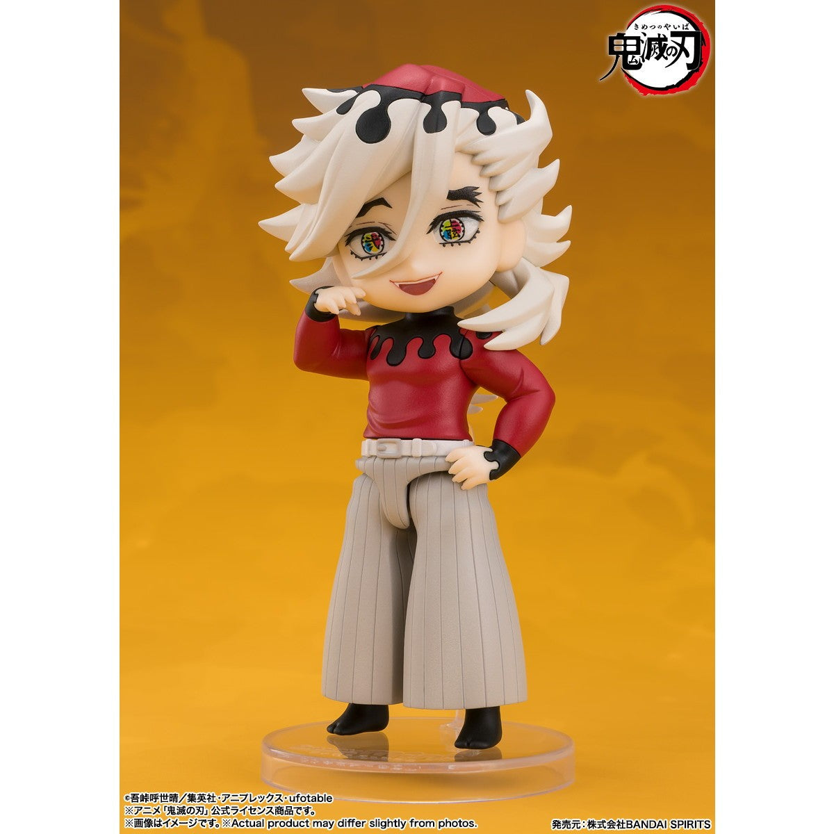 【新品】【お取り寄せ】[FIG] Figuarts mini(フィギュアーツミニ) 童磨(どうま) 鬼滅の刃 完成品 可動フィギュア バンダイスピリッツ(20250920)