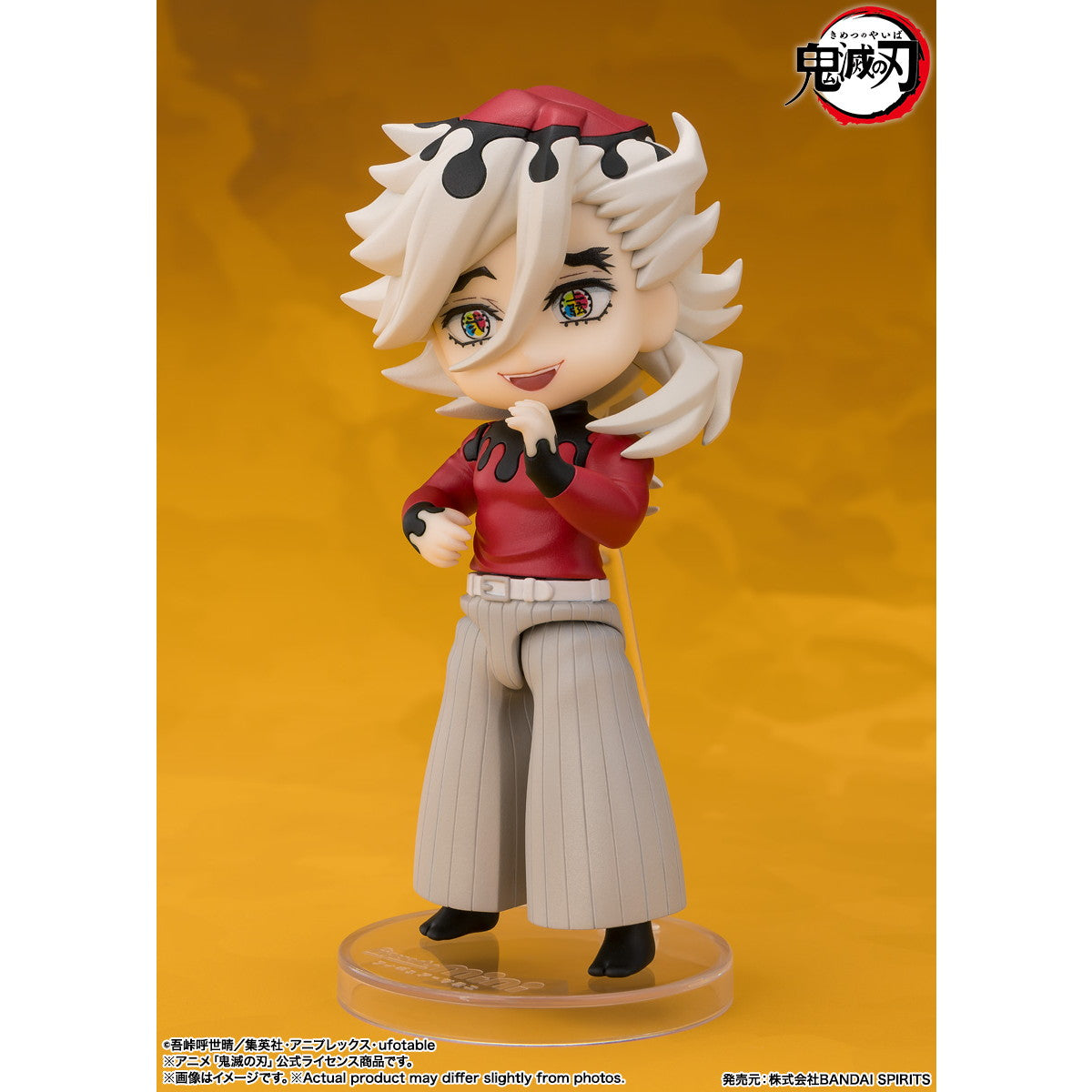 【新品即納】[FIG] Figuarts mini(フィギュアーツミニ) 童磨(どうま) 鬼滅の刃 完成品 可動フィギュア バンダイスピリッツ(20250920)