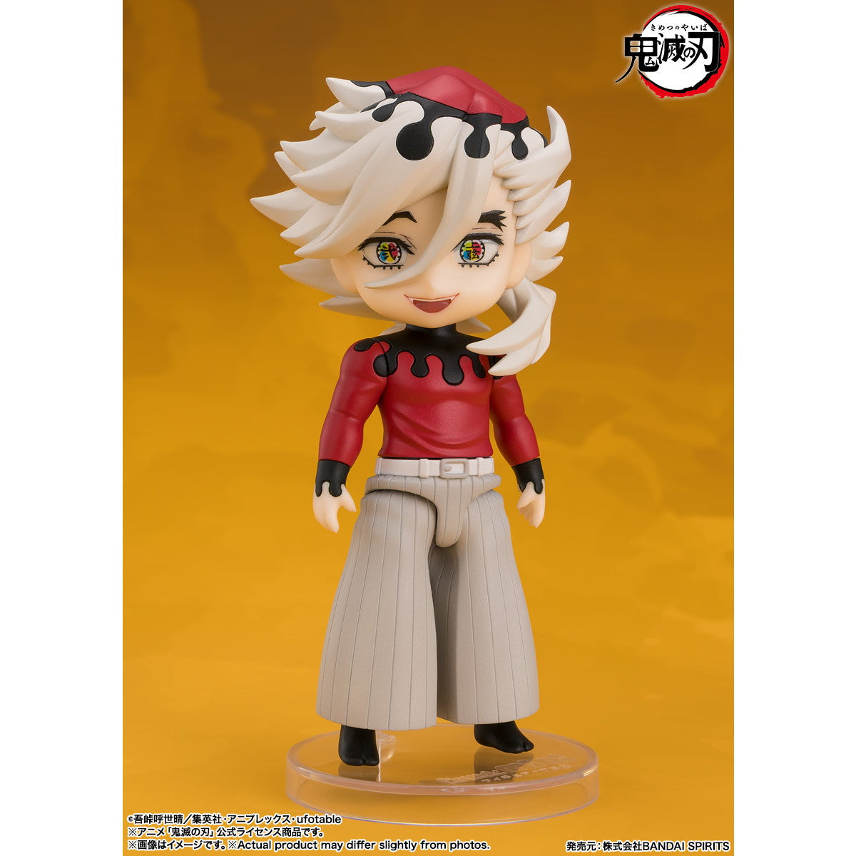 【新品即納】[FIG] Figuarts mini(フィギュアーツミニ) 童磨(どうま) 鬼滅の刃 完成品 可動フィギュア バンダイスピリッツ(20250920)
