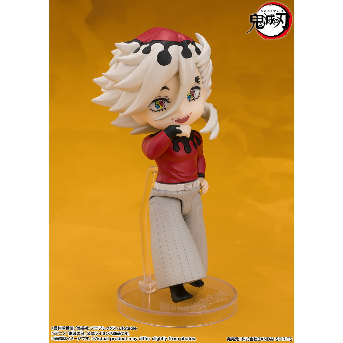 【新品即納】[FIG] Figuarts mini(フィギュアーツミニ) 童磨(どうま) 鬼滅の刃 完成品 可動フィギュア バンダイスピリッツ(20250920)