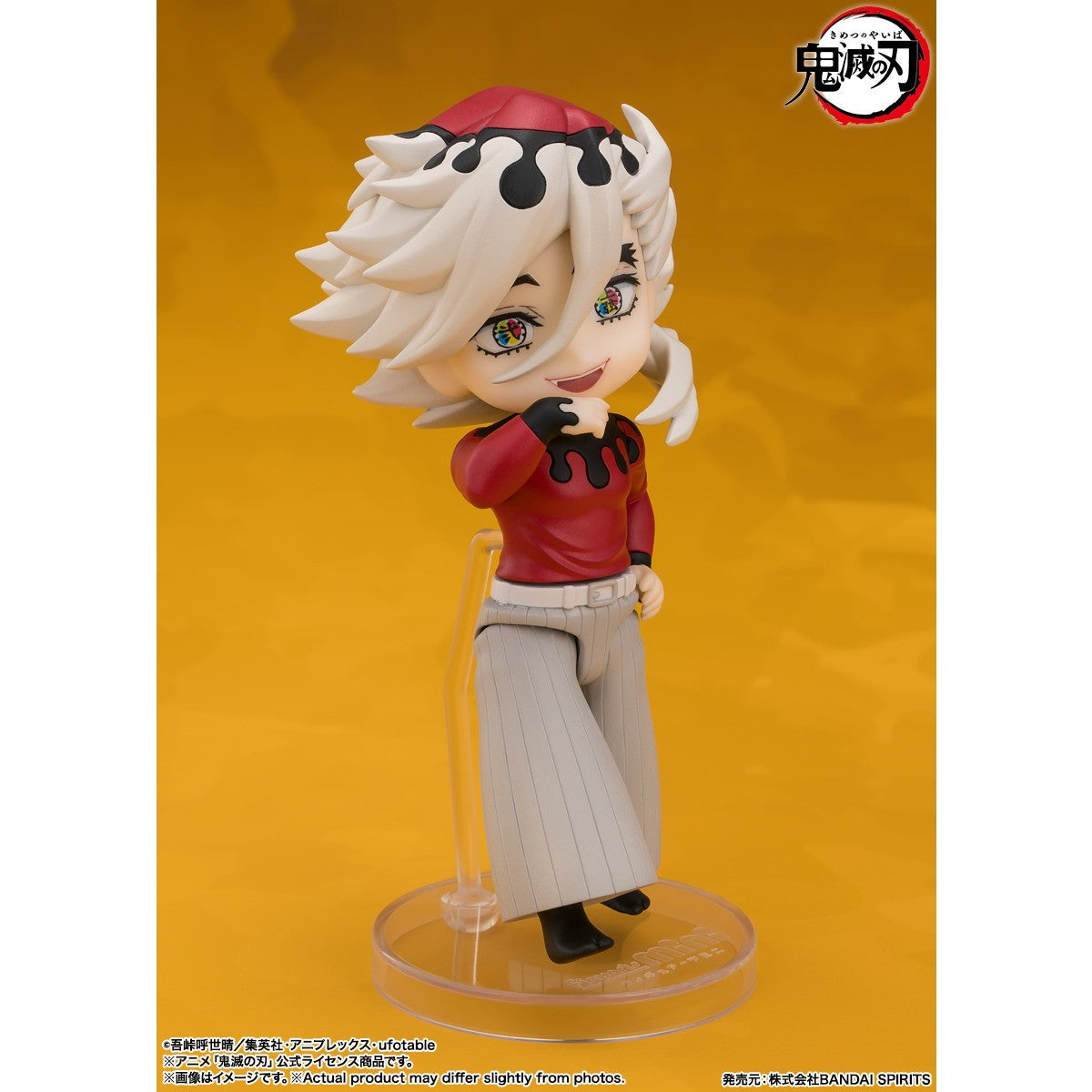 【新品】【お取り寄せ】[FIG] Figuarts mini(フィギュアーツミニ) 童磨(どうま) 鬼滅の刃 完成品 可動フィギュア バンダイスピリッツ(20250920)