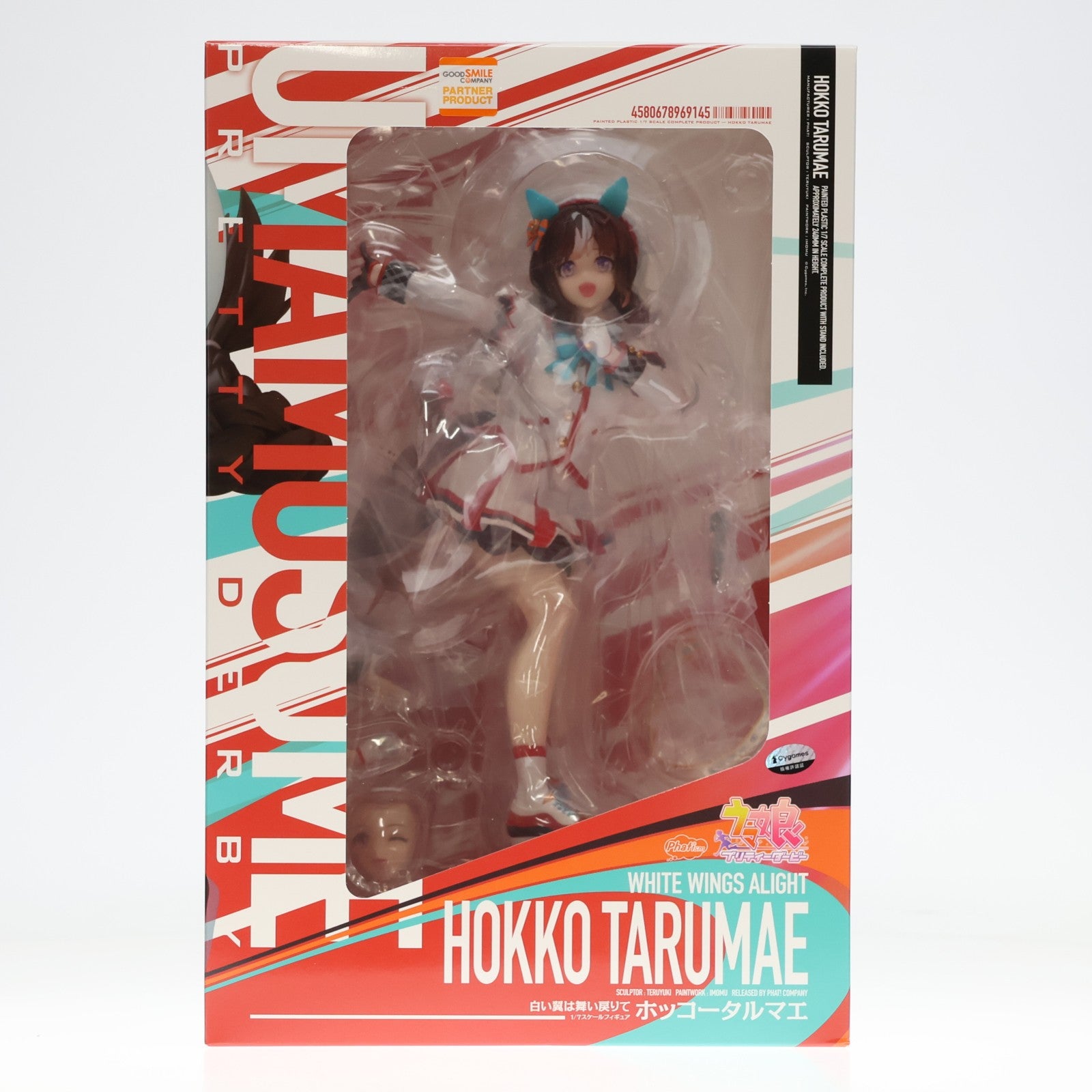 【中古即納】[FIG] 白い翼は舞い戻りて ホッコータルマエ ウマ娘 プリティーダービー 1/7 完成品 フィギュア Phat!(ファット・カンパニー)(20260228)