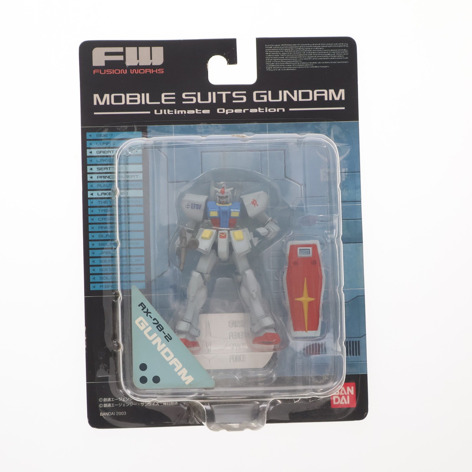 【中古即納】[FIG] (単品)(食玩) RX-78-2 ガンダム FW ガンダムアルティメットオペレーション セレクション1 機動戦士ガンダム フィギュア バンダイ(20030630)