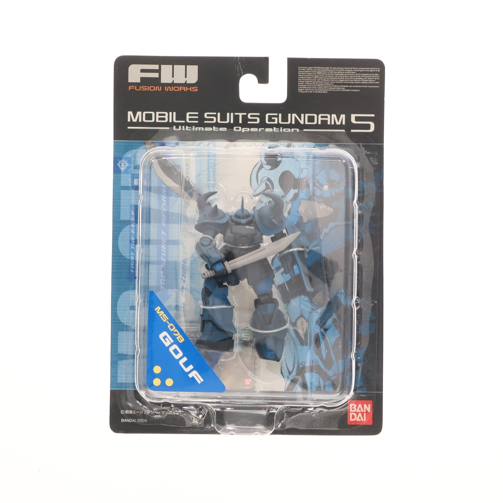 【中古即納】[FIG] (単品)(食玩) MS-078 グフ FW ガンダムアルティメットオペレーション5 機動戦士ガンダム フィギュア バンダイ(20040430)