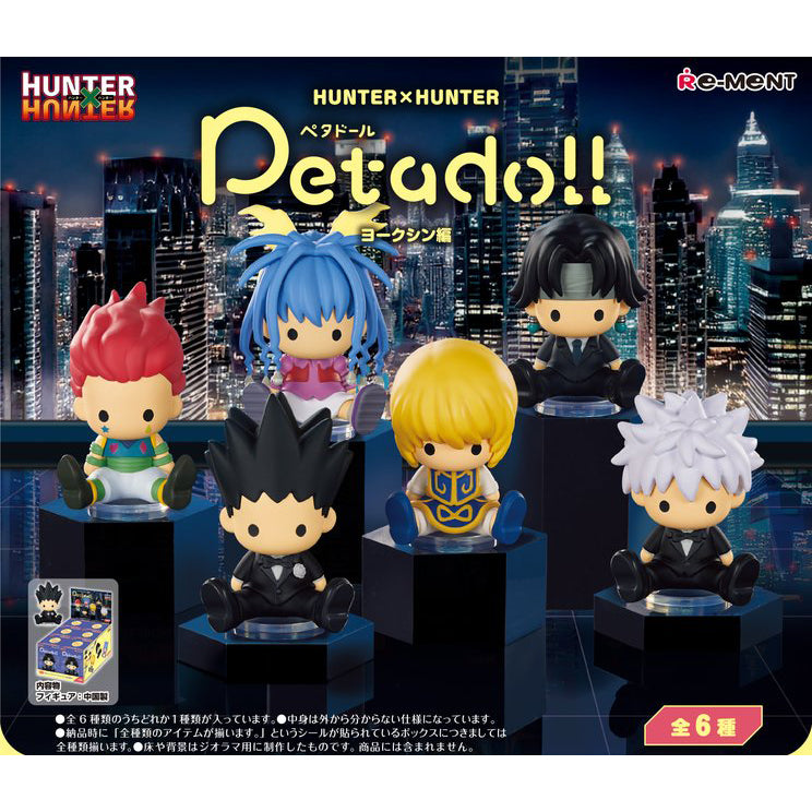 【新品即納】[FIG] (BOX) petadoll HUNTER×HUNTER(ハンター×ハンター) ヨークシン編 フィギュア(6個) リーメント(20250721)