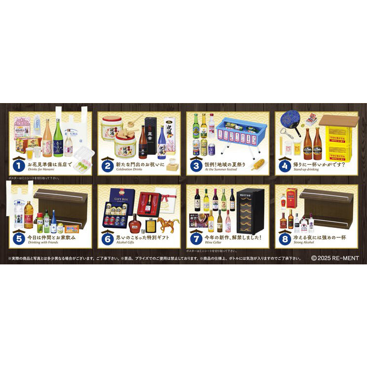 【新品】【お取り寄せ】[FIG] (BOX) ぷちサンプルシリーズ 銘酒専門 富士丸酒店～もう1杯～ フィギュア(8個) リーメント(20250728)