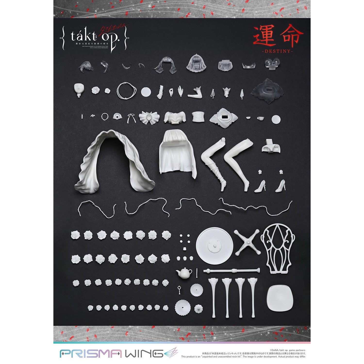 【新品即納】[FIG] PRISMA WING 交響曲第5番「運命」 takt op.(タクトオーパス) 運命は真紅き旋律の街を 1/7 未塗装未組立レジンキット フィギュア(PWTAKTOP-01) プライム1スタジオ(20251031)