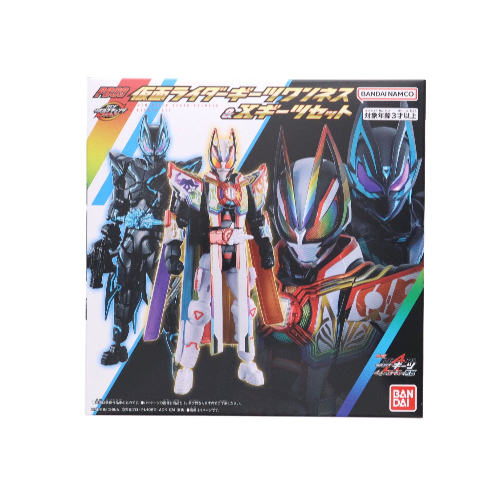 【中古即納】[FIG] プレミアムバンダイ限定 リボルブチェンジフィギュア PB09 仮面ライダーギーツワンネス&Xギーツセット 仮面ライダーギーツ 4人のエースと黒狐 フィギュア用アクセサリ バンダイ(20241029)