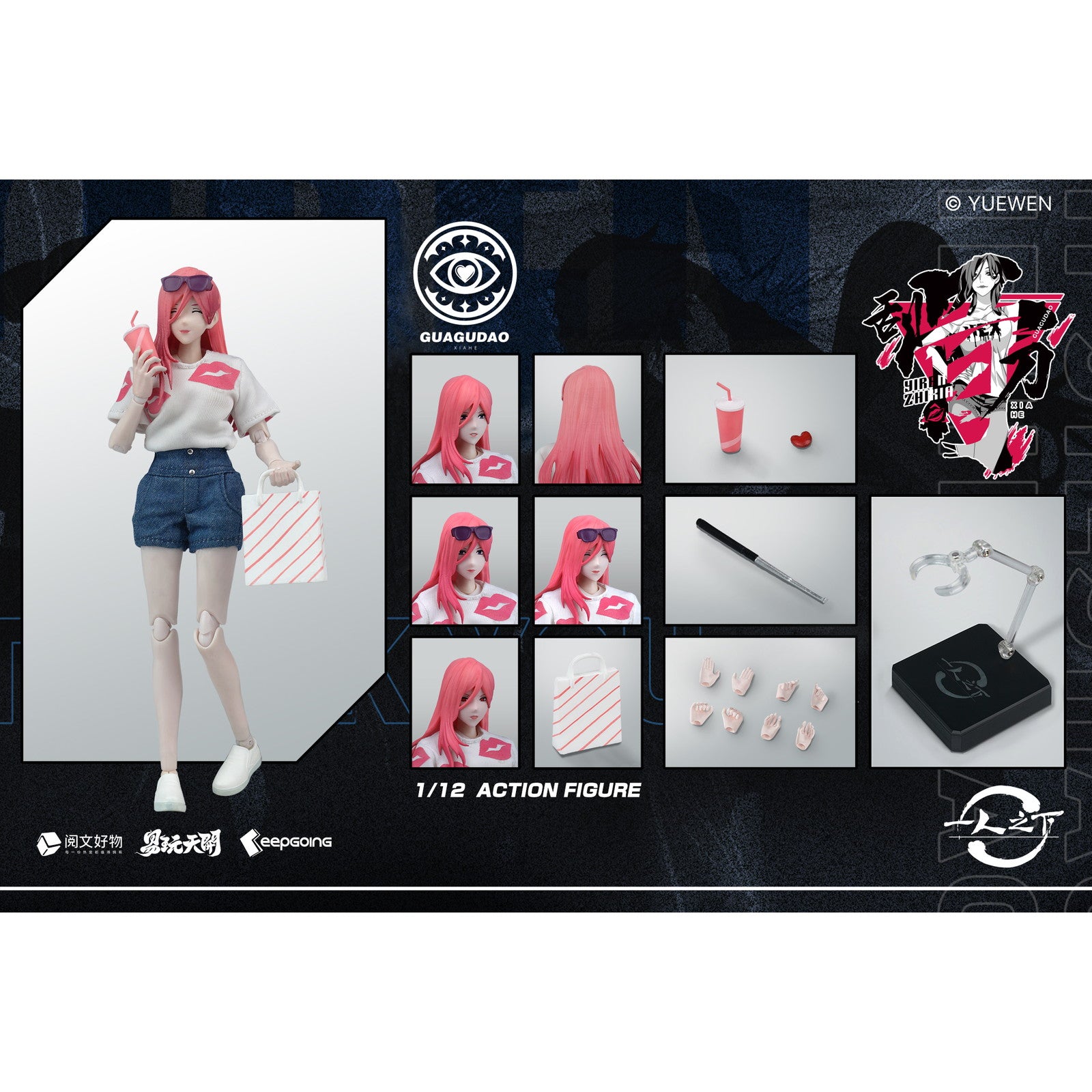 【新品即納】[FIG] KEEPGOING Studio×ToysEasy 夏禾(なつか) 一人之下 1/12 完成品 可動フィギュア KEEPGOING Studio×TOYSEASY(20250531)