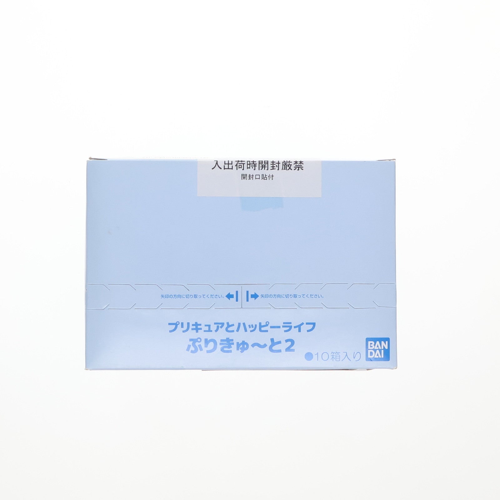 【中古即納】[FIG] (BOX)(食玩) プリキュアとハッピーライフ ぷりきゅ～と2 キラキラ☆プリキュアアラモード 可動フィギュア(10個) バンダイ(20171017)