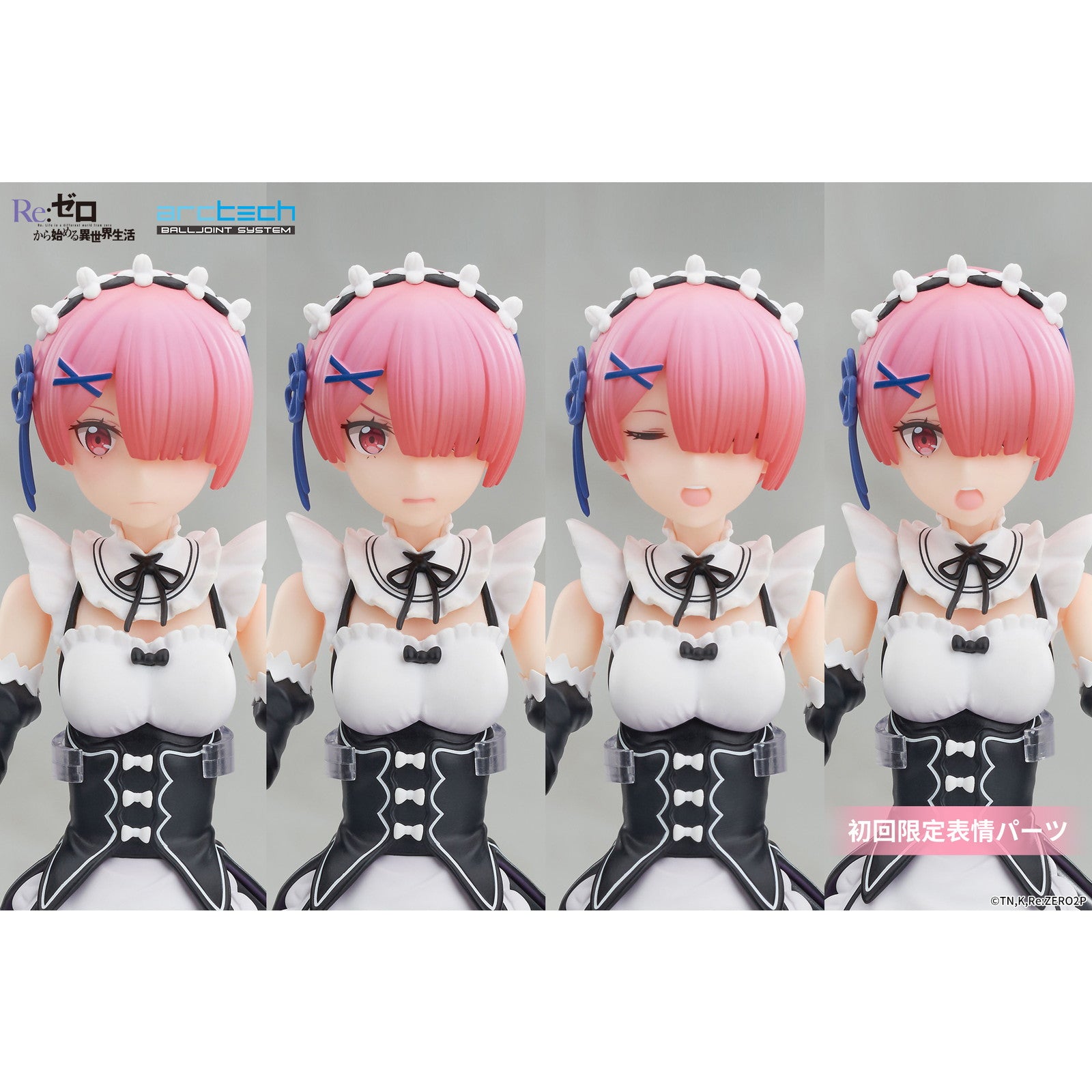 【新品即納】[FIG] 初回限定特典付属 ARCTECH可動シリーズ ラム&レム セット Re:ゼロから始める異世界生活 1/8 完成品 可動フィギュア APEX(エーペックス)(20250930)
