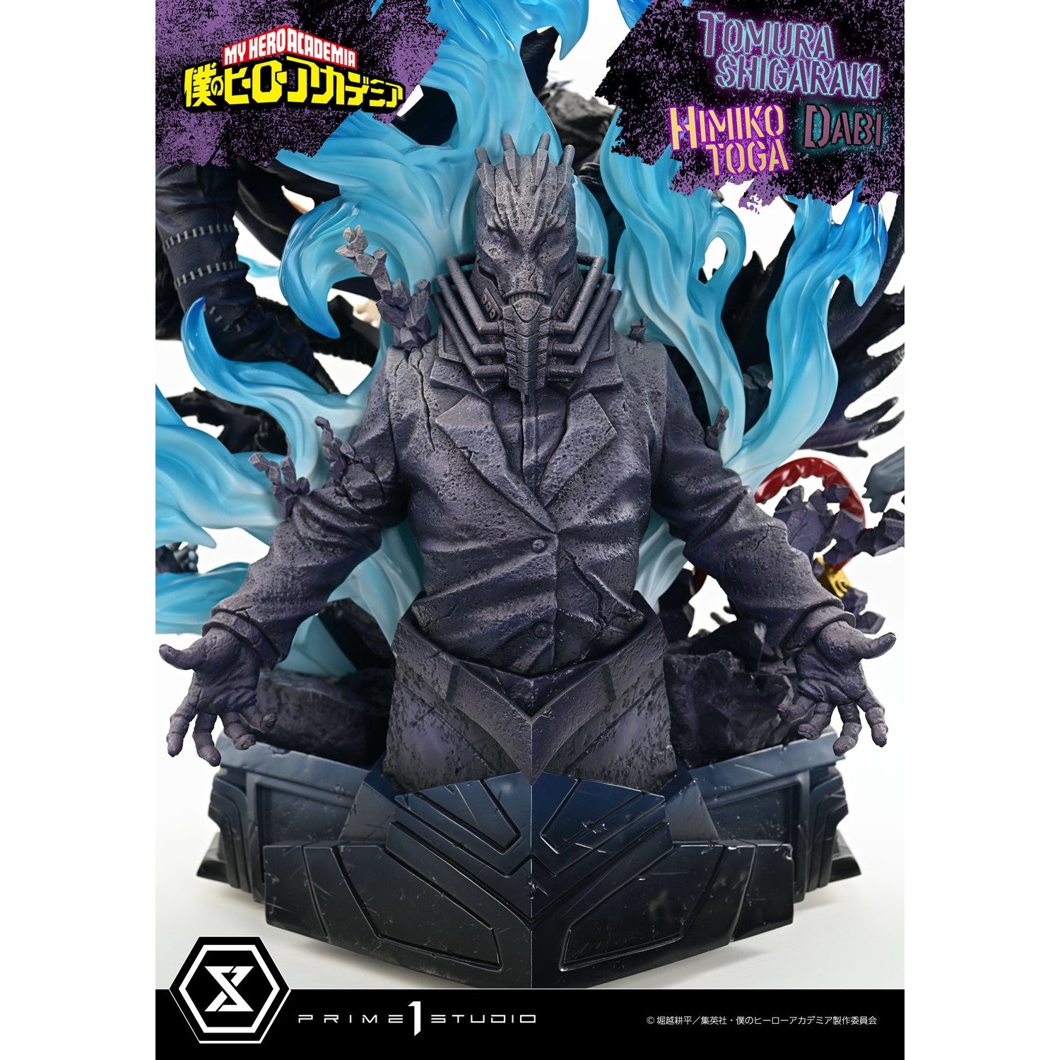 【予約安心出荷】[FIG] アルティメットプレミアムマスターライン 死柄木弔・荼毘・トガヒミコ(しがらきとむら&だび) 僕のヒーローアカデミア 1/4 完成品 フィギュア(UPMMHA-02) プライム1スタジオ(2026年9月)