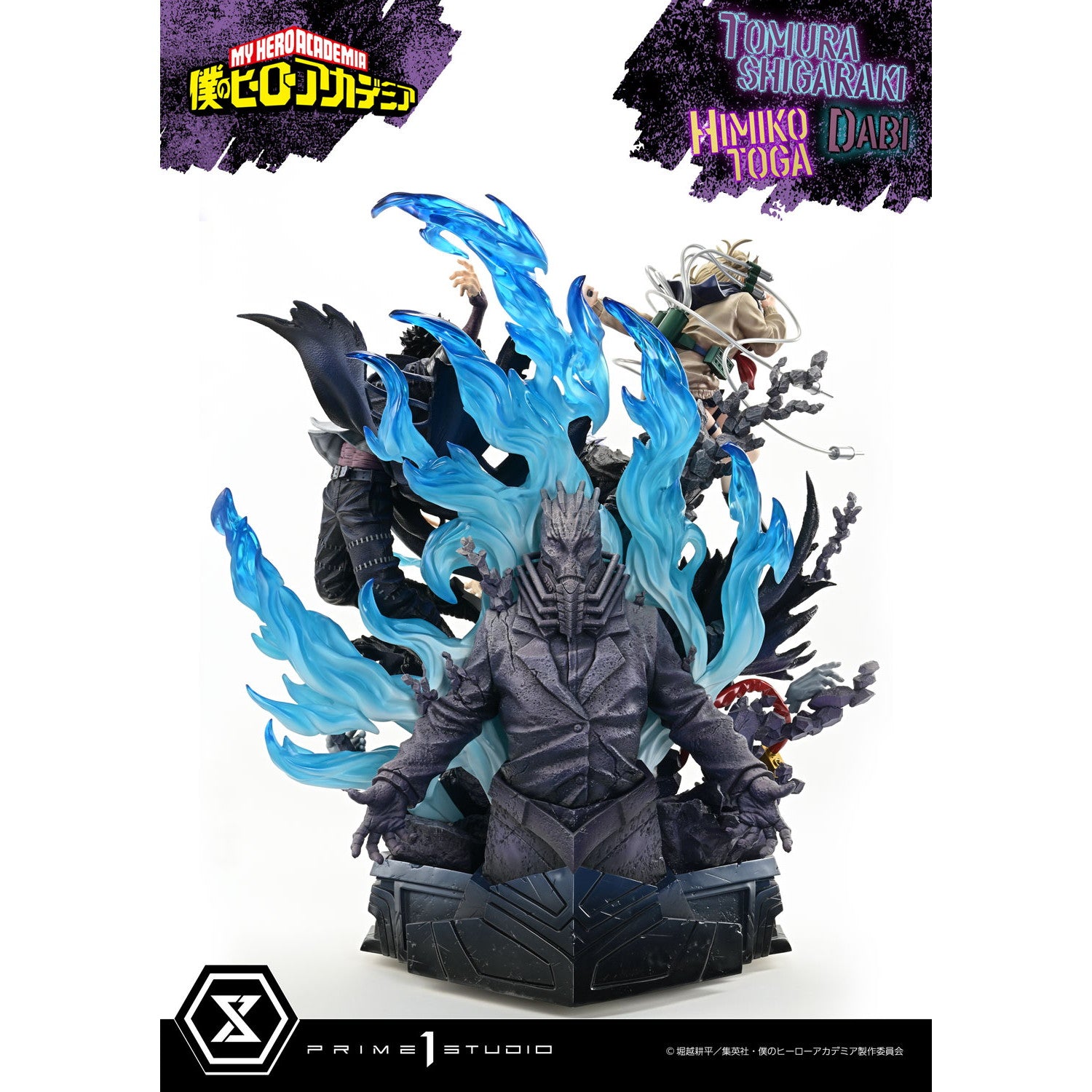 【予約安心出荷】[FIG] アルティメットプレミアムマスターライン 死柄木弔・荼毘・トガヒミコ(しがらきとむら&だび) 僕のヒーローアカデミア 1/4 完成品 フィギュア(UPMMHA-02) プライム1スタジオ(2026年9月)